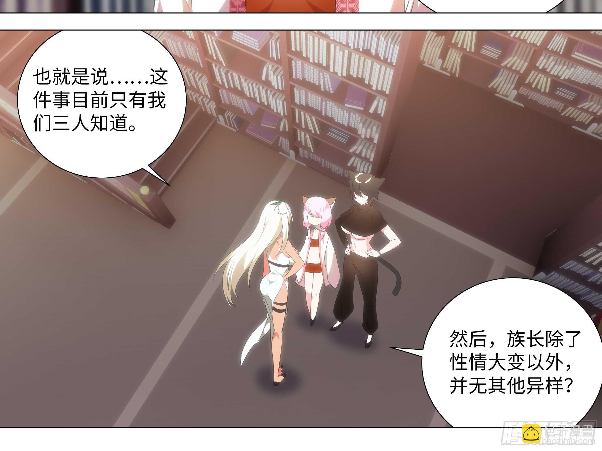 拾夜VS伊芙（二）