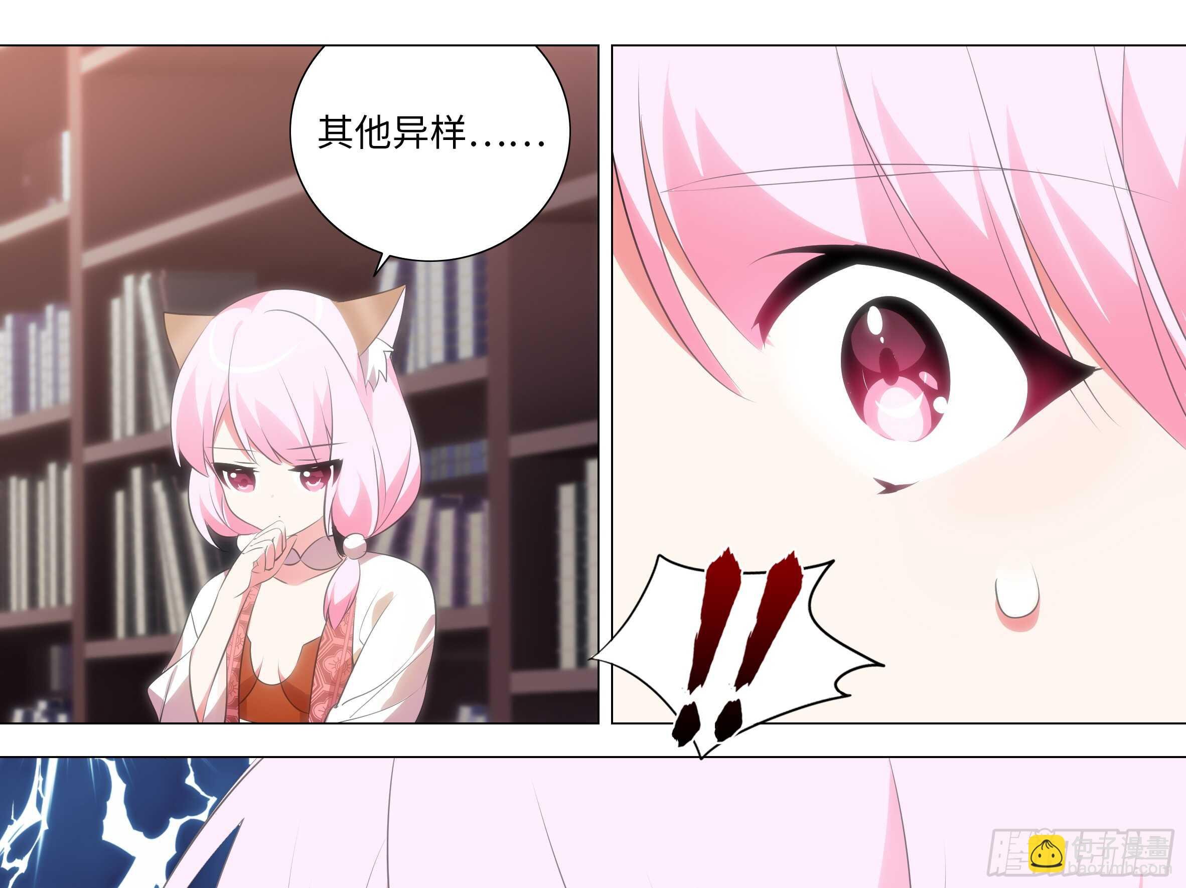 拾夜VS伊芙（二）