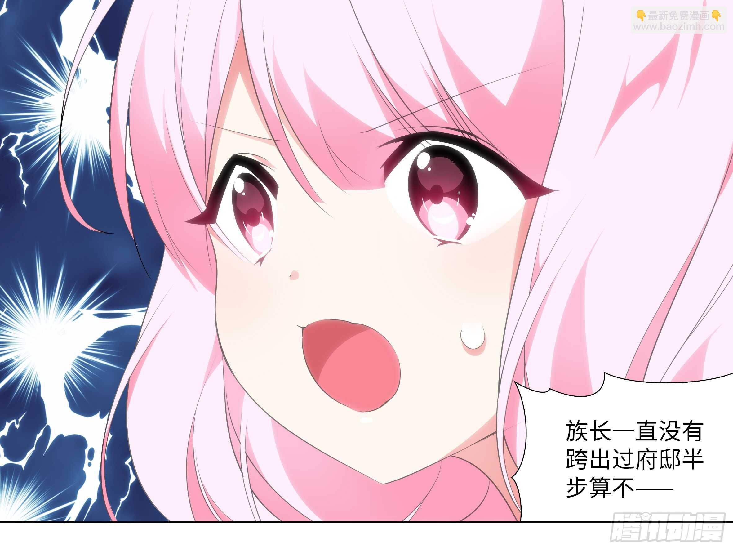 拾夜VS伊芙（二）