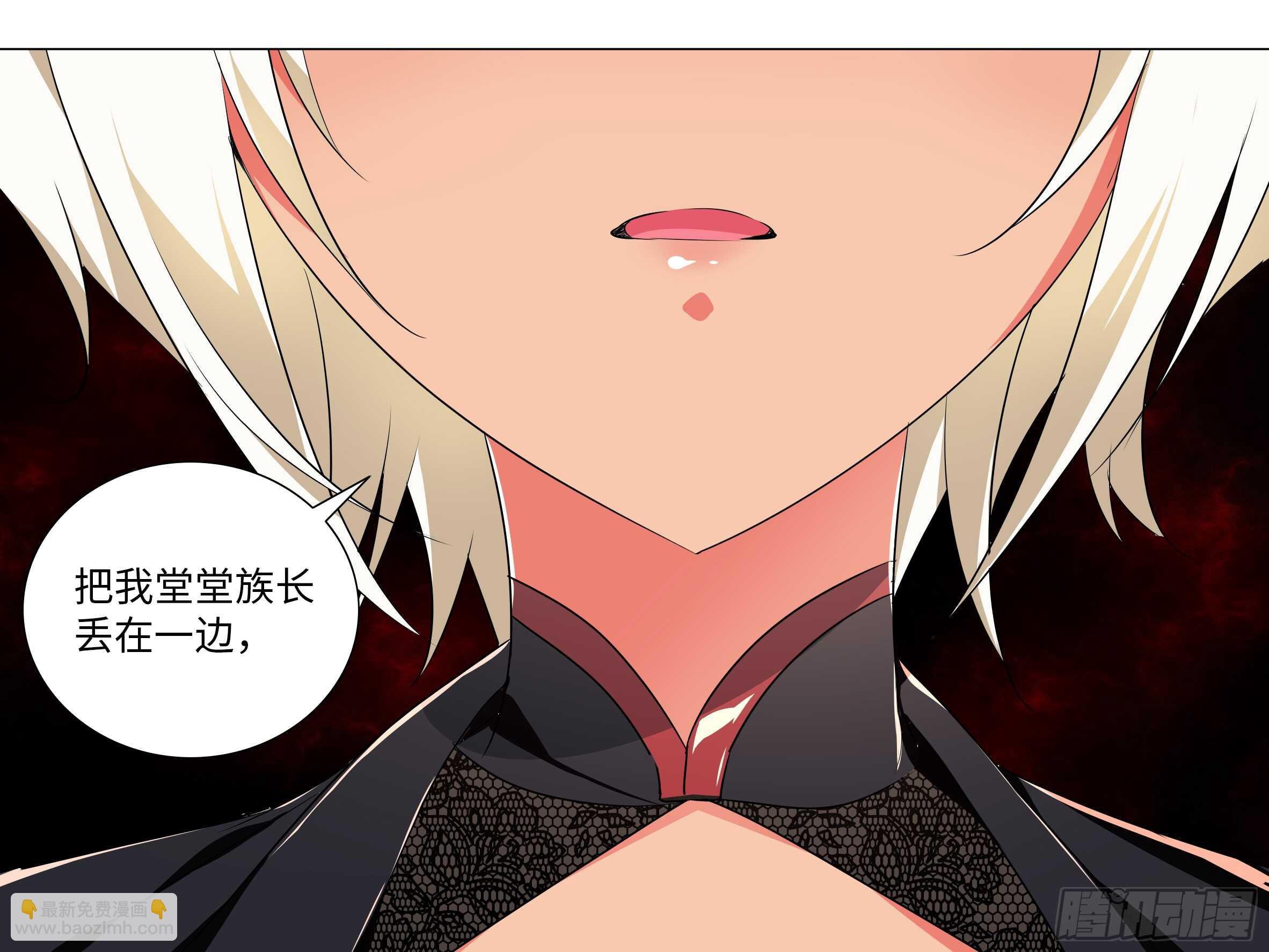 拾夜VS伊芙（二）