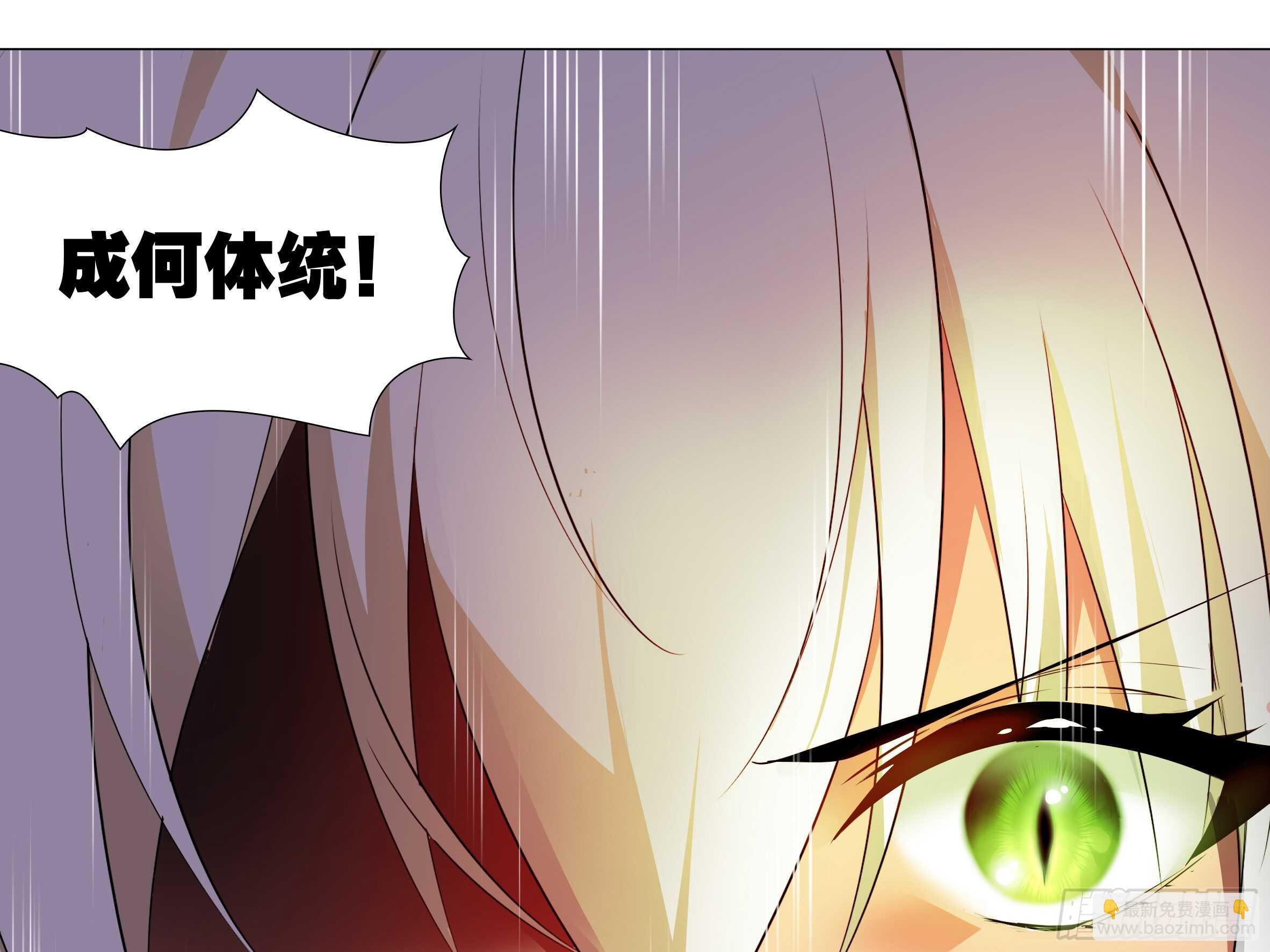 拾夜VS伊芙（二）
