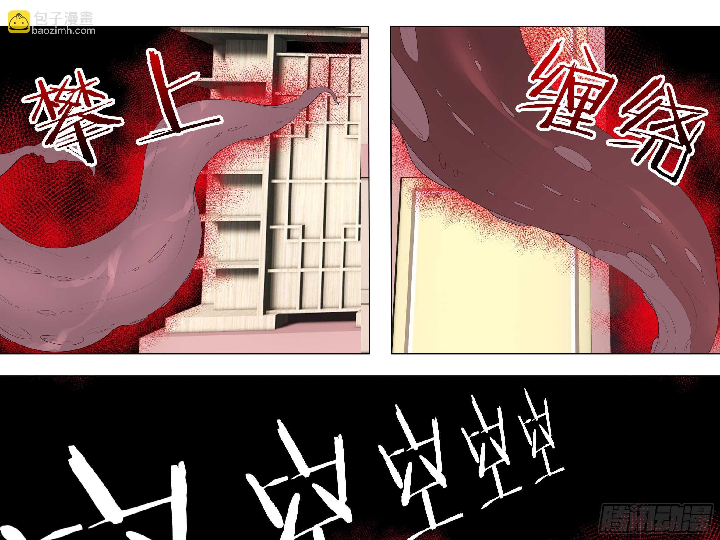 拾夜VS伊芙（二）