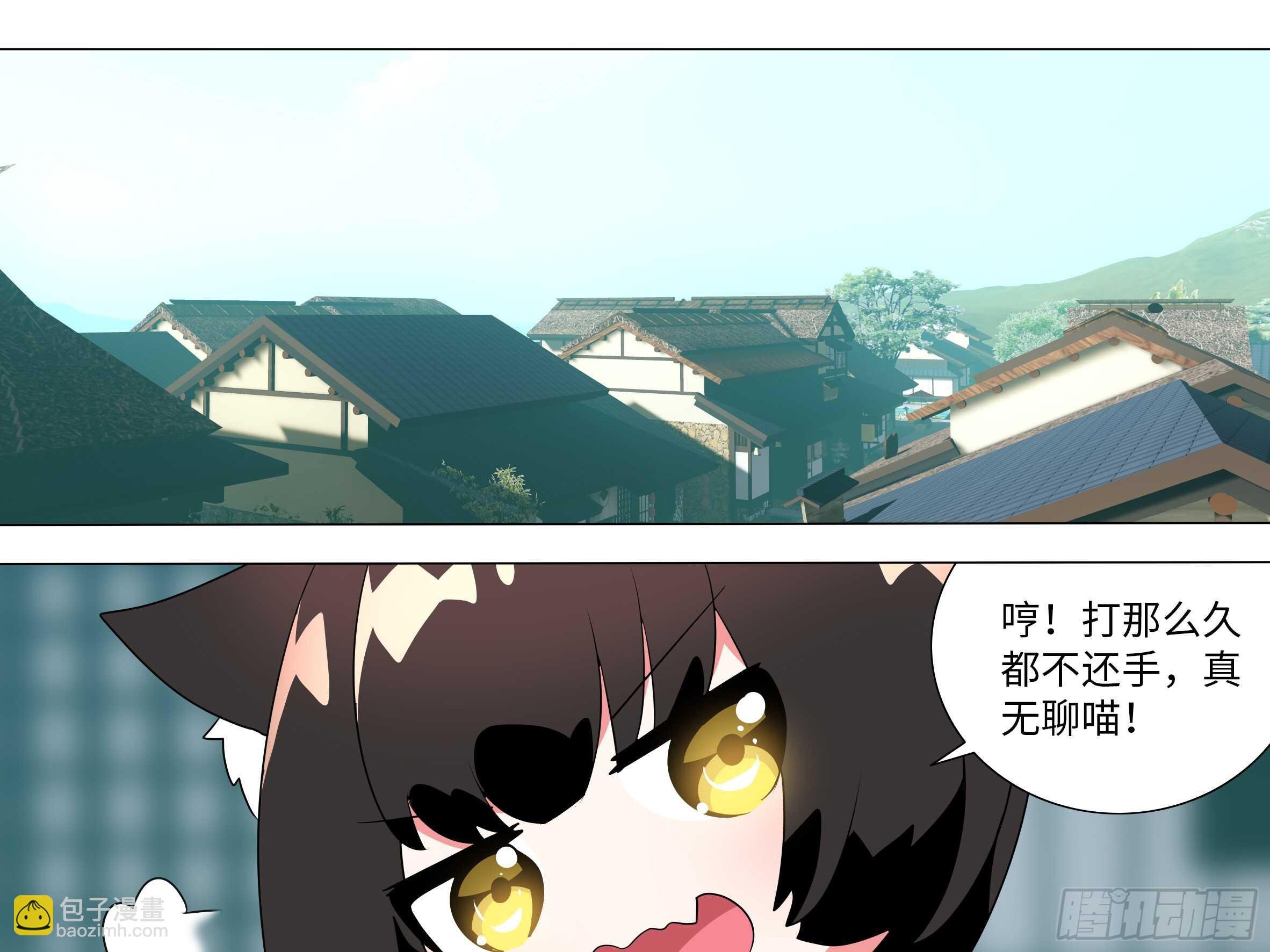 拾夜VS伊芙（二）