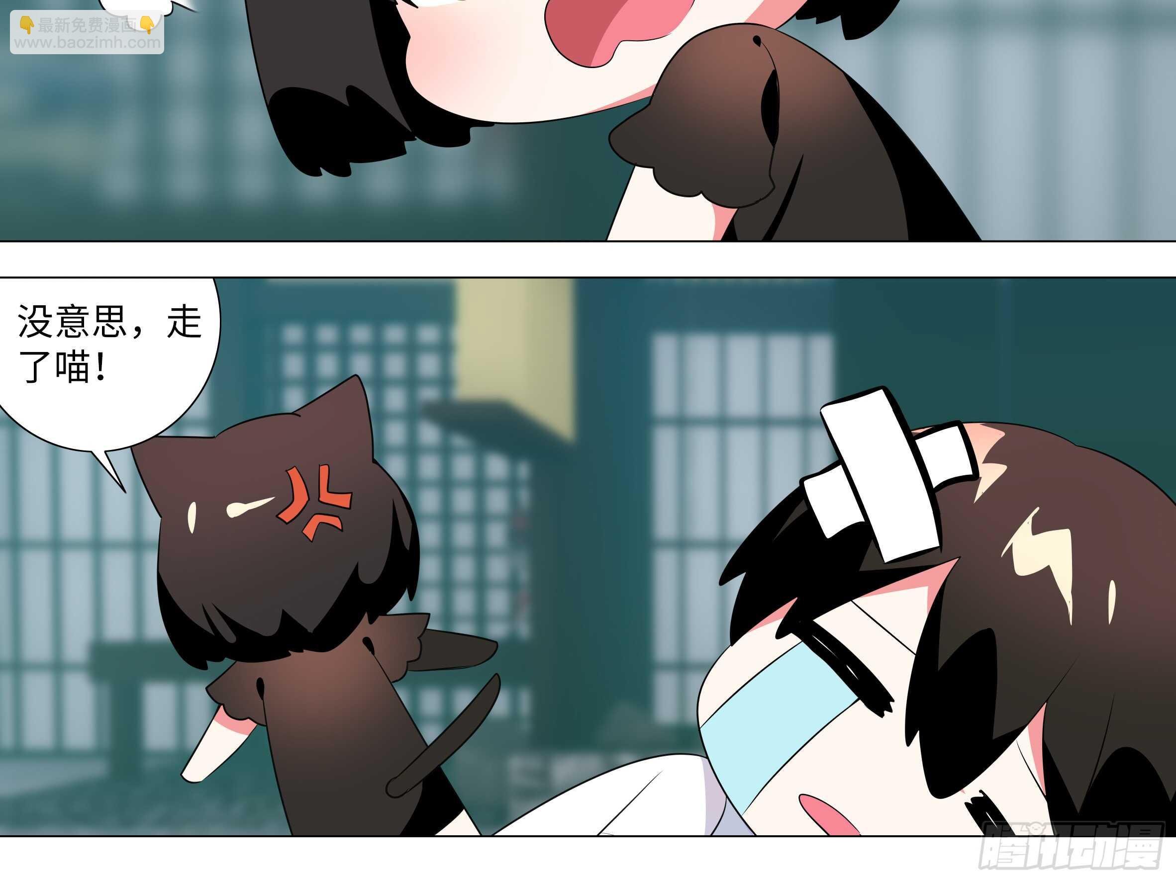 拾夜VS伊芙（二）