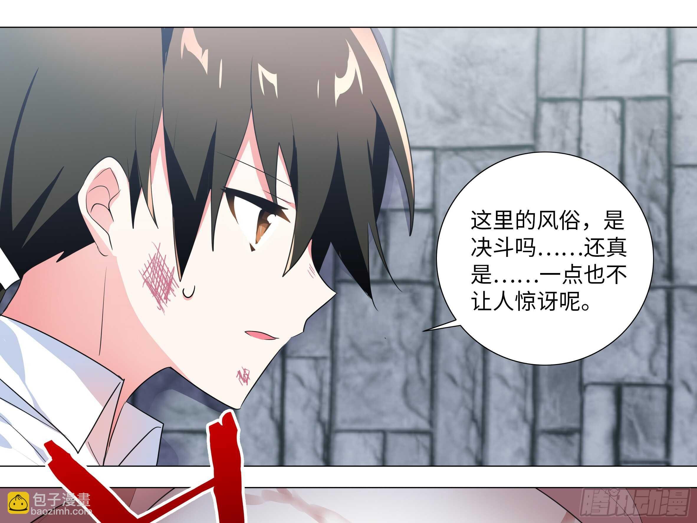 拾夜VS伊芙（二）