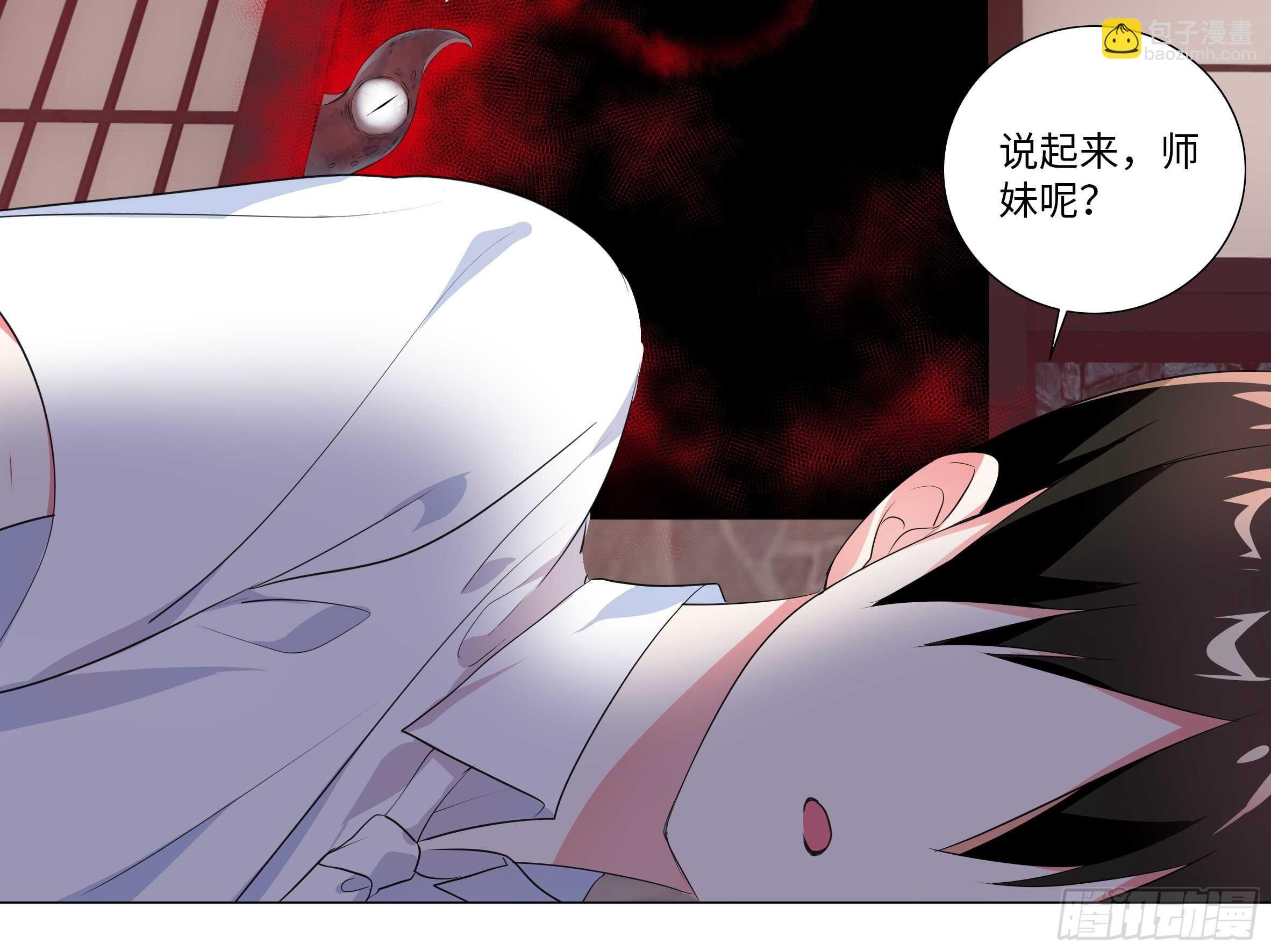 拾夜VS伊芙（二）