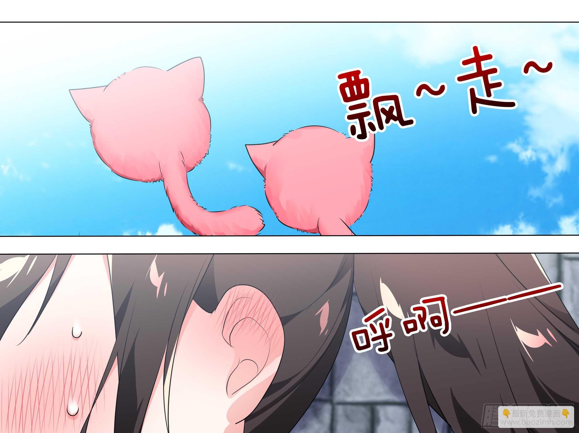 拾夜VS伊芙（二）