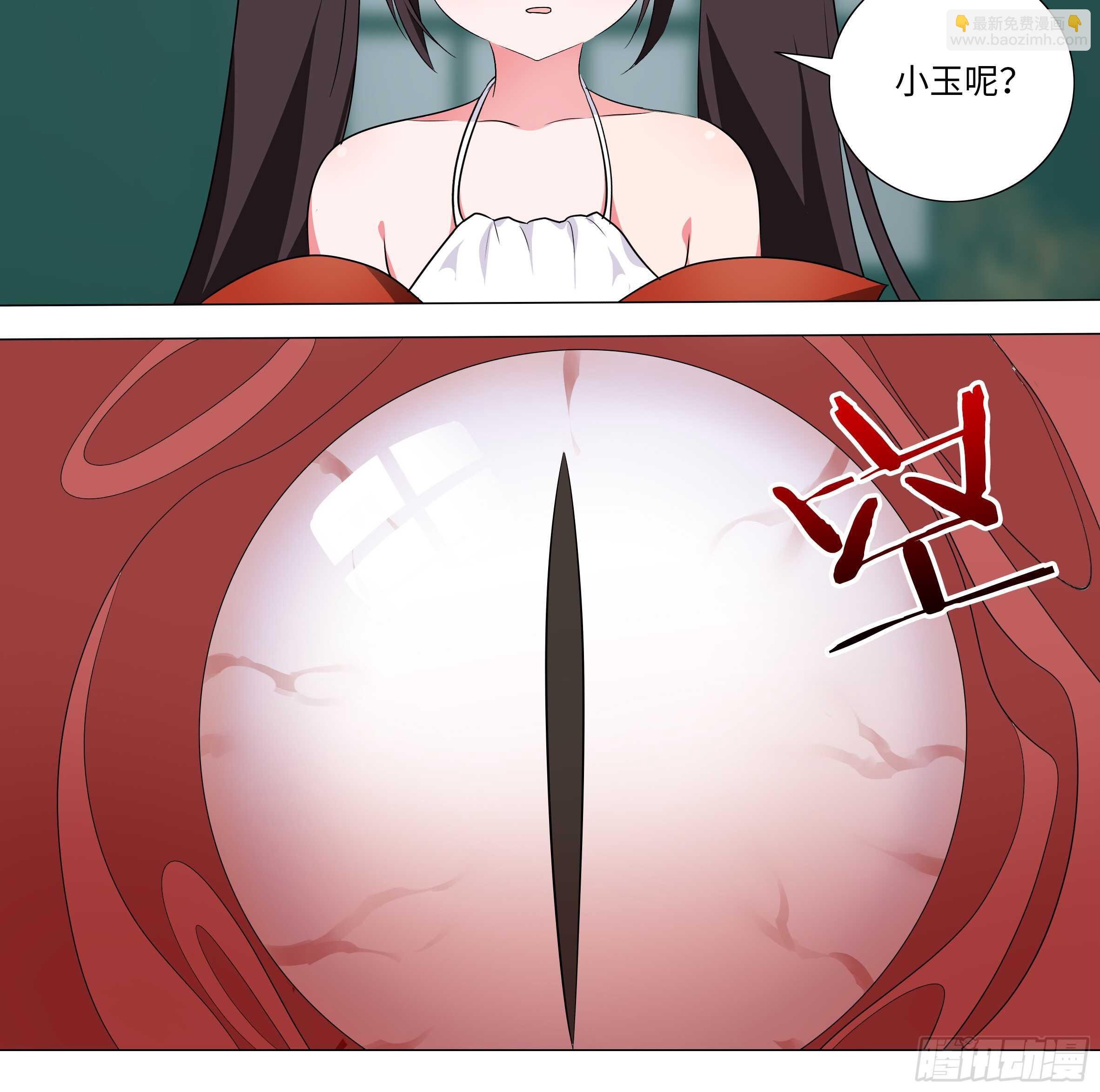 拾夜VS伊芙（二）