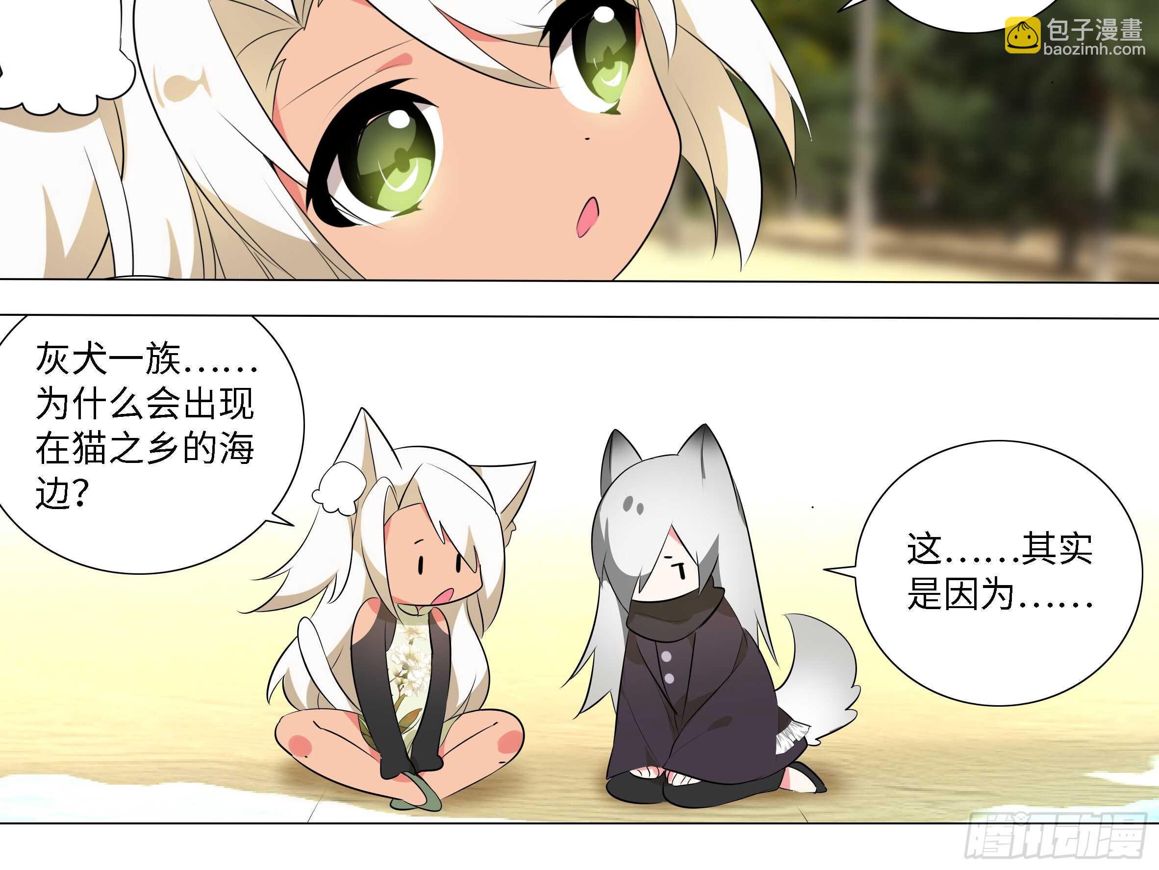 抓她，你凉了