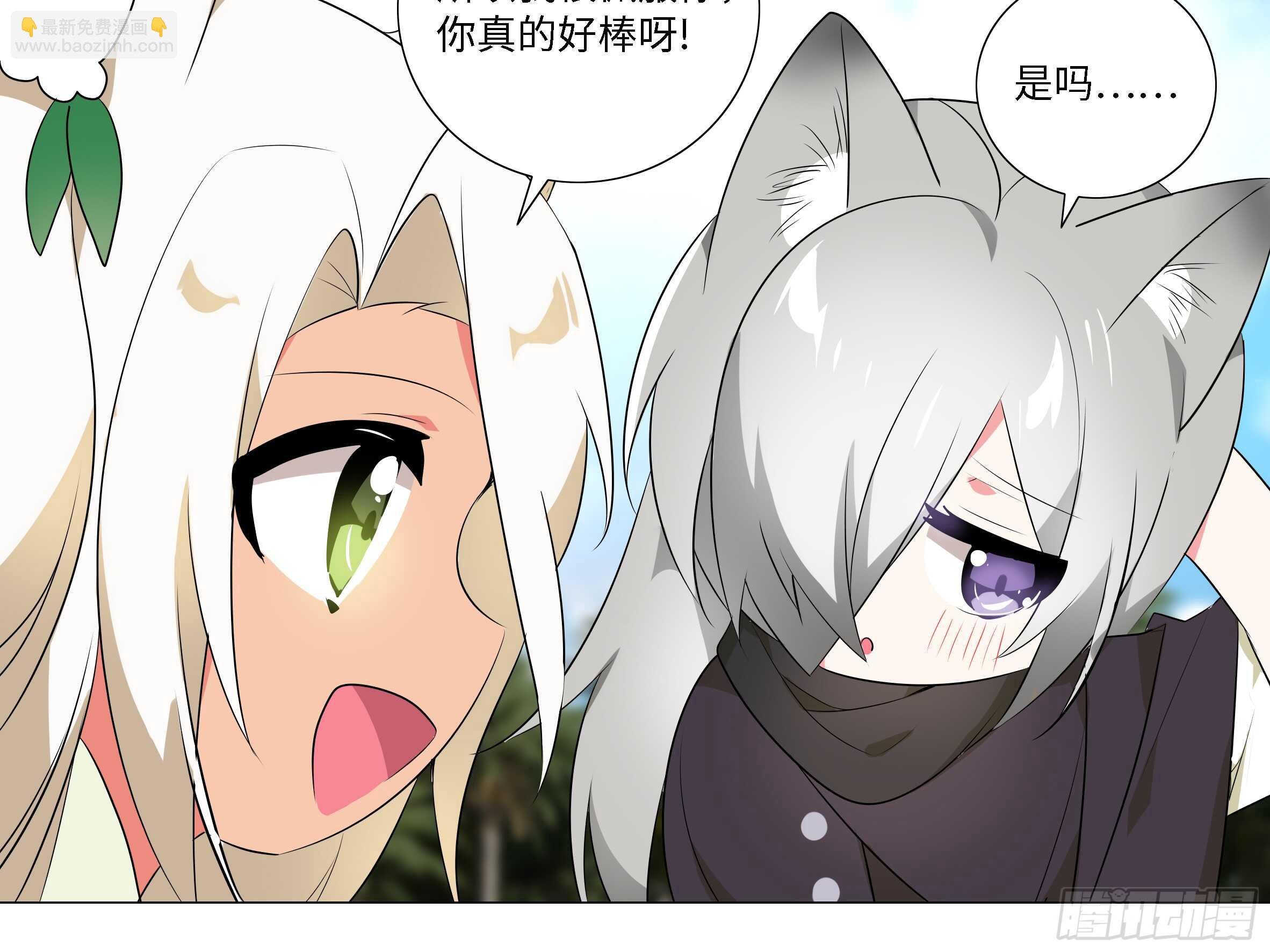 抓她，你凉了