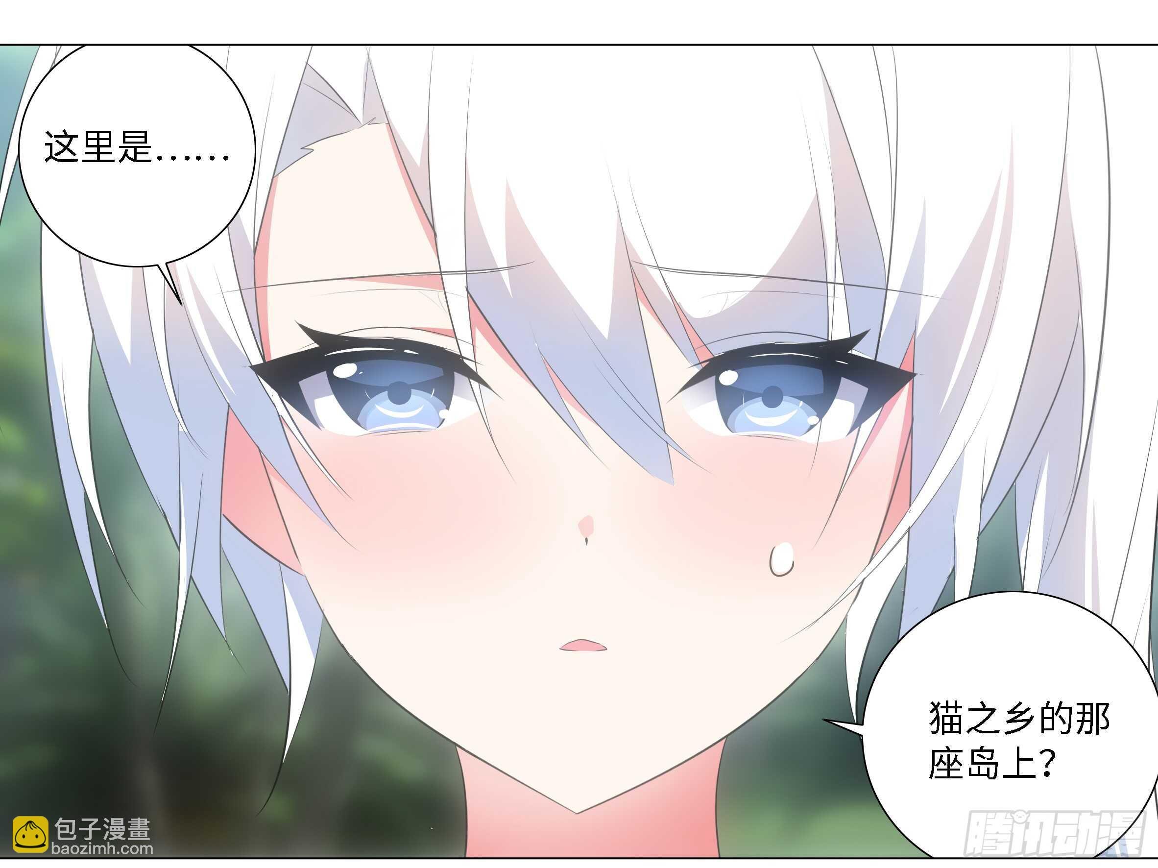 抓她，你凉了