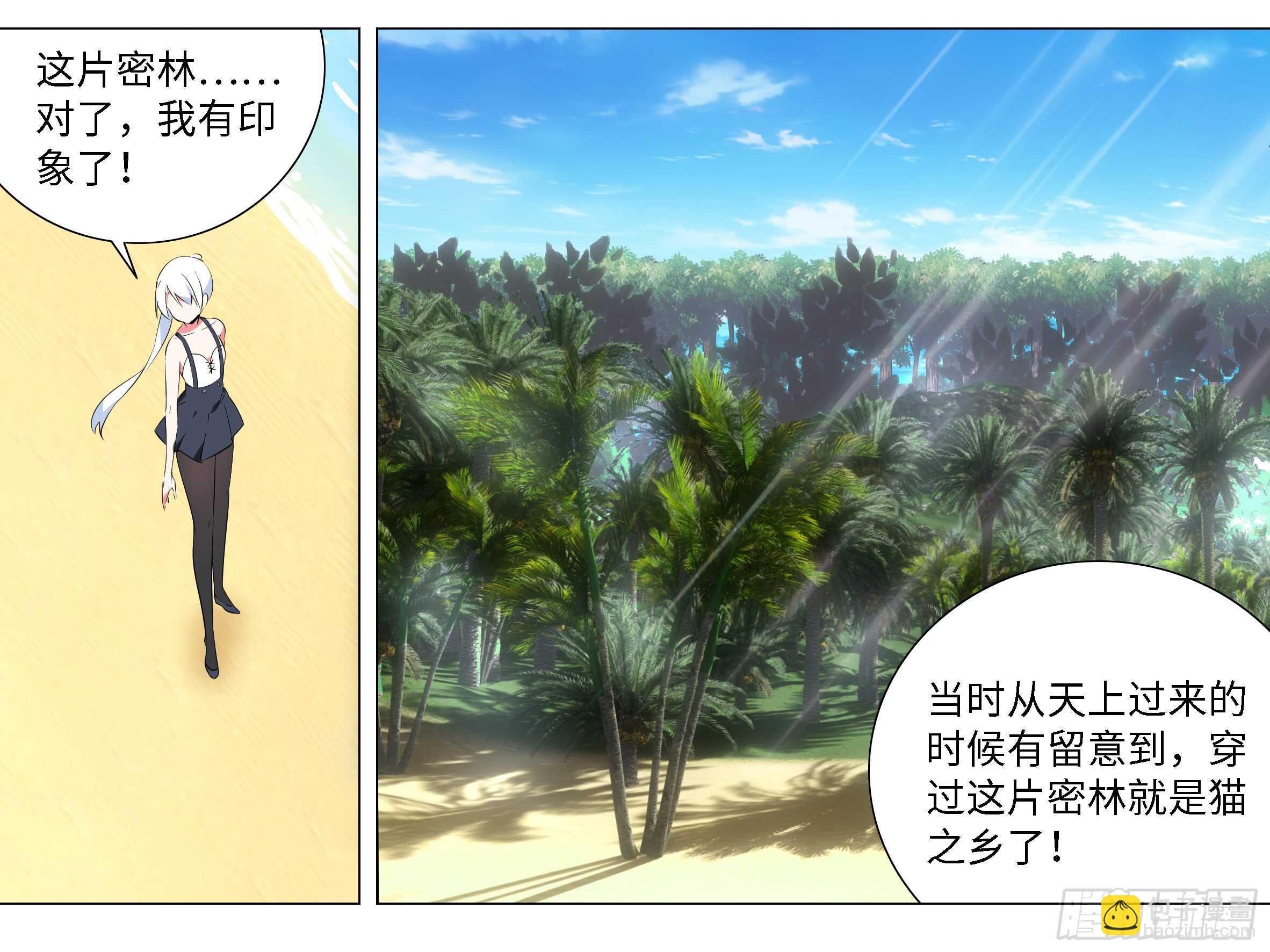 抓她，你凉了