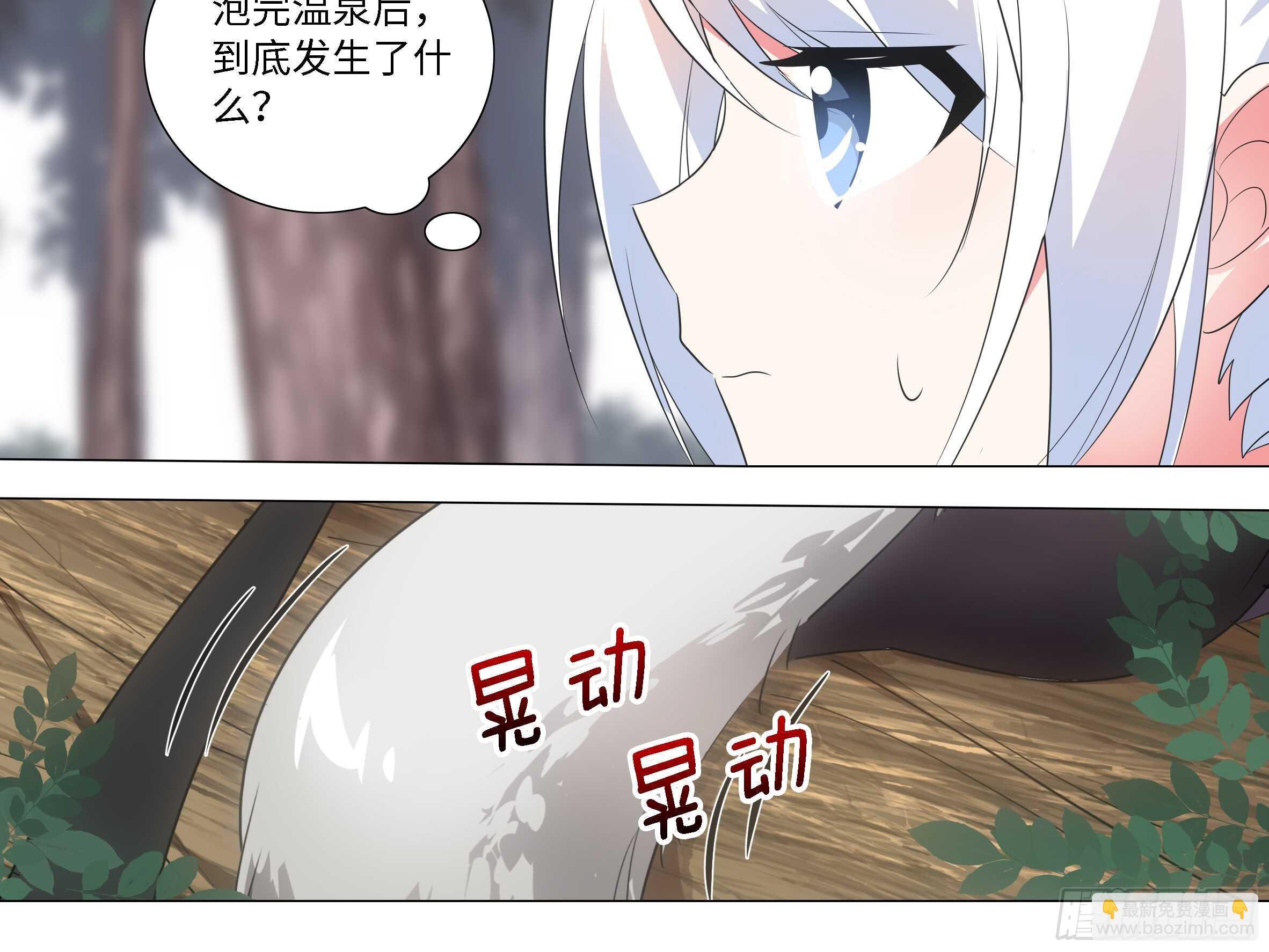 抓她，你凉了