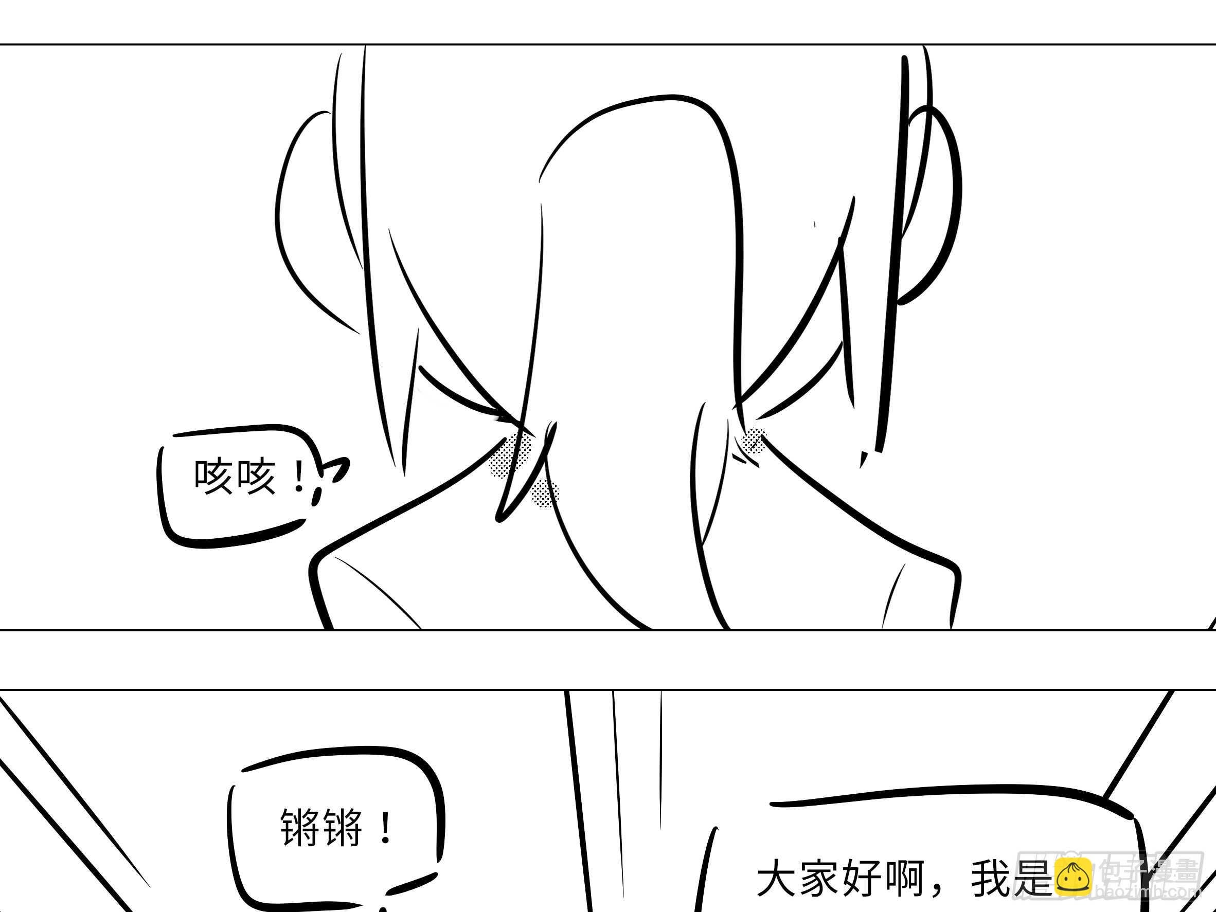 抓她，你凉了