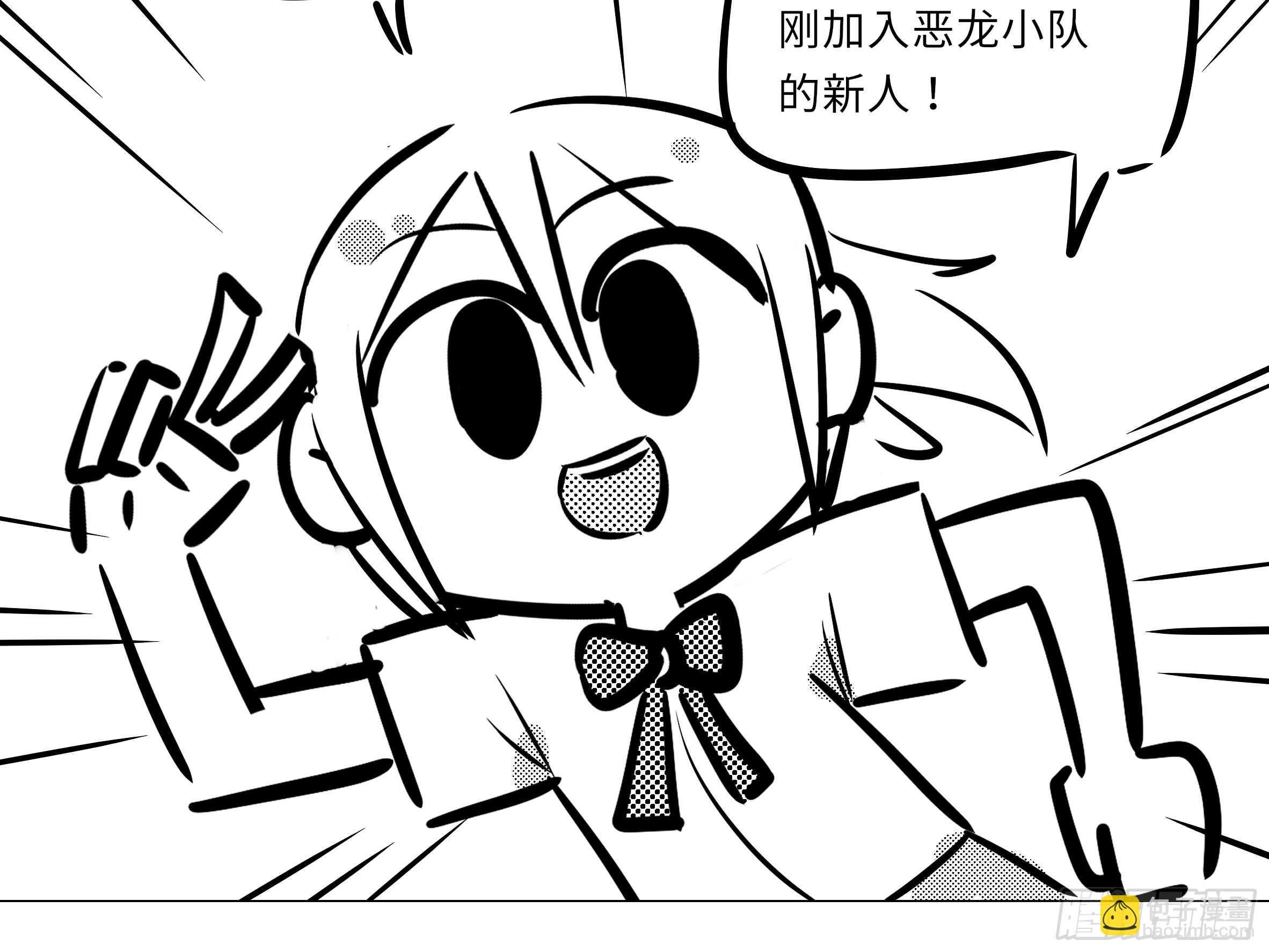 抓她，你凉了