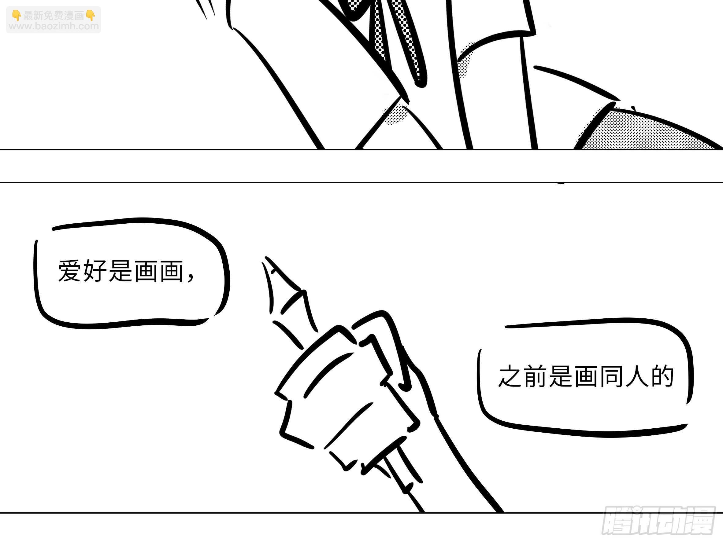 抓她，你凉了