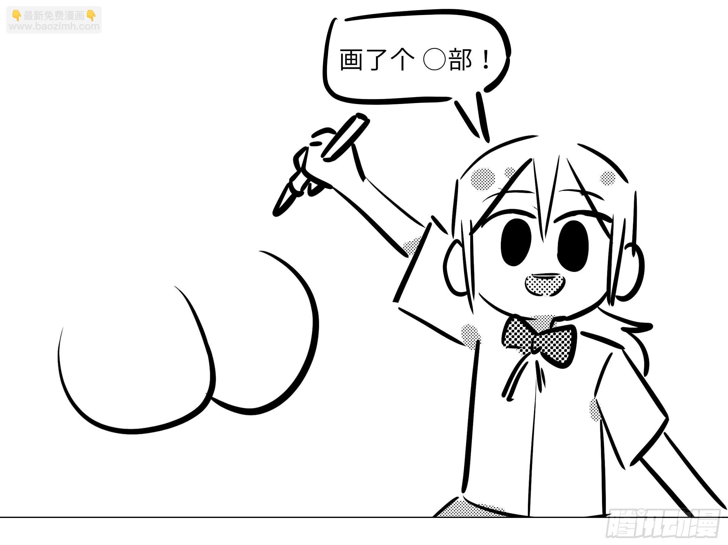 抓她，你凉了