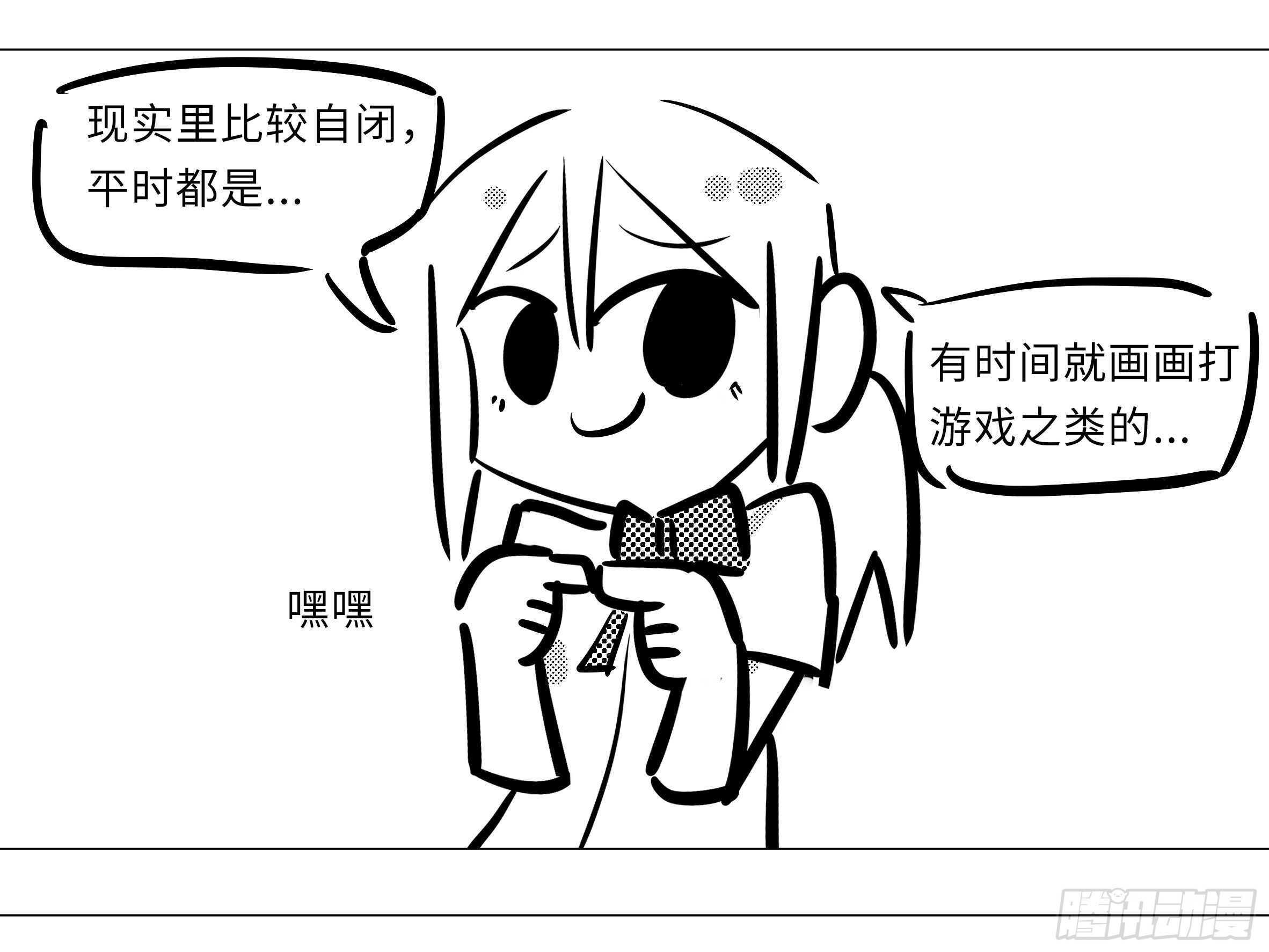 抓她，你凉了
