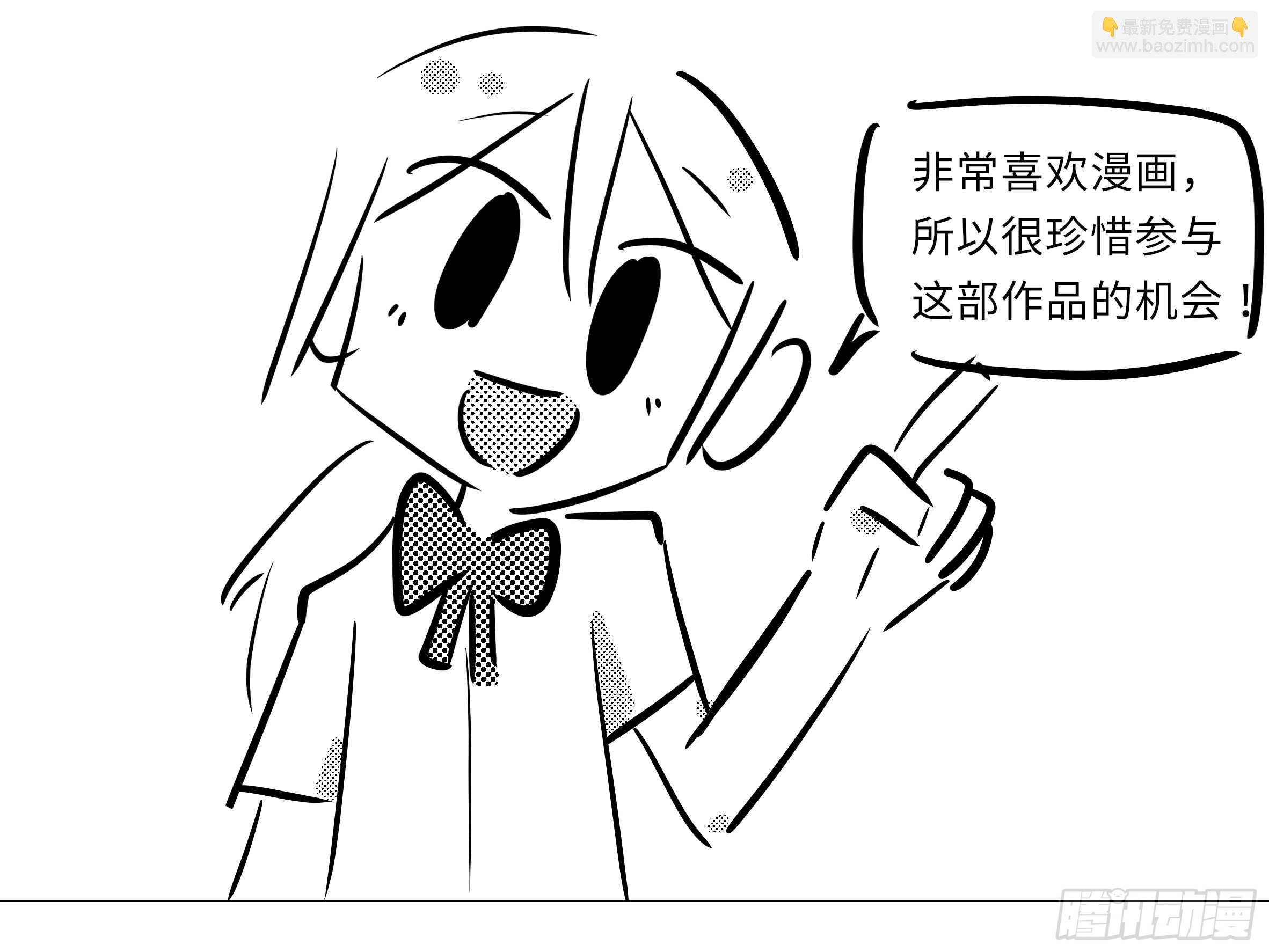 抓她，你凉了