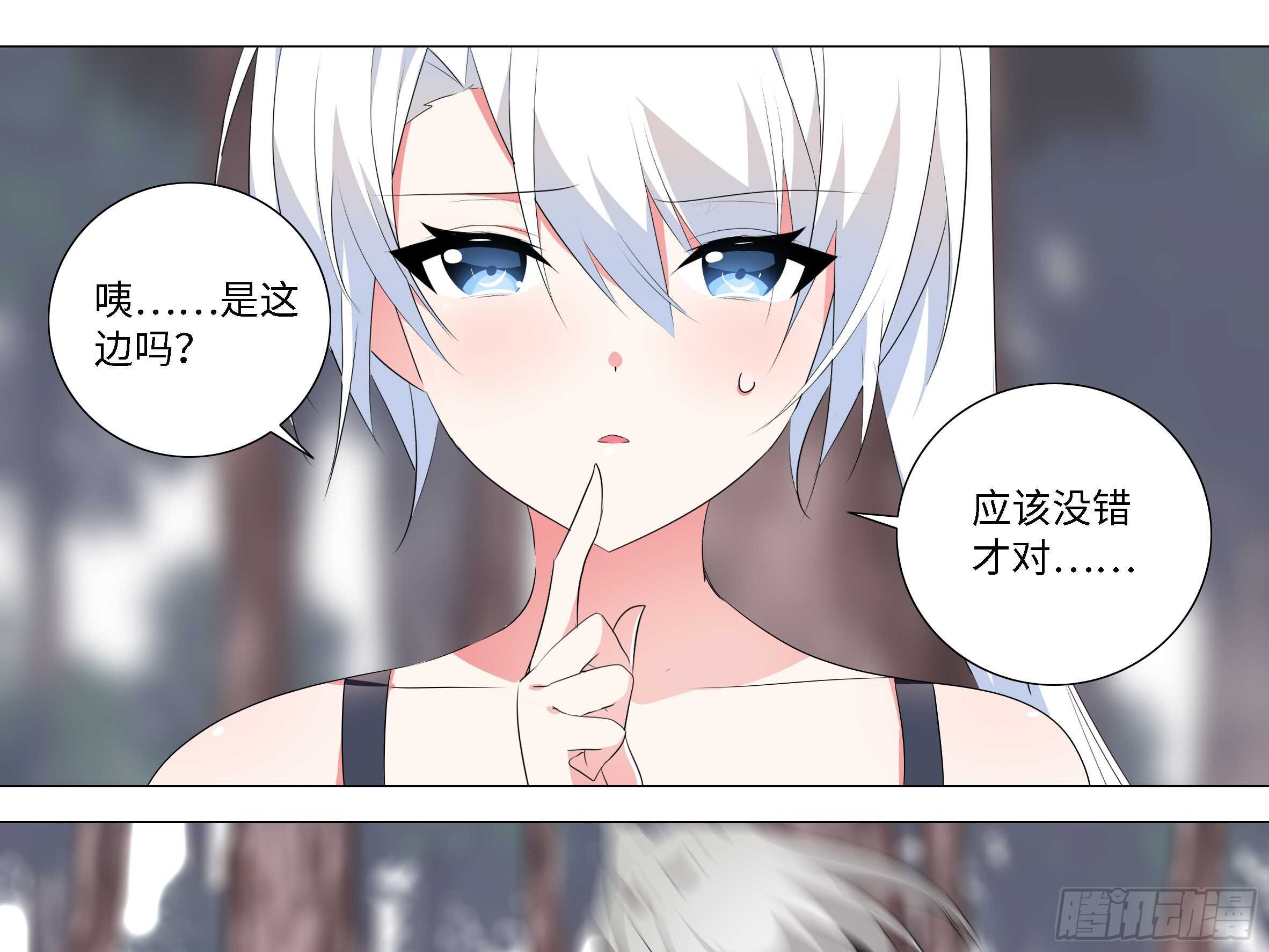 砸场子（一）