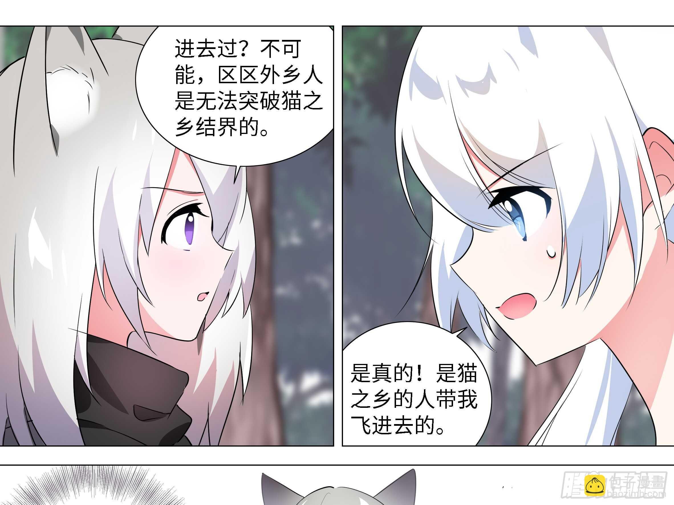 砸场子（一）
