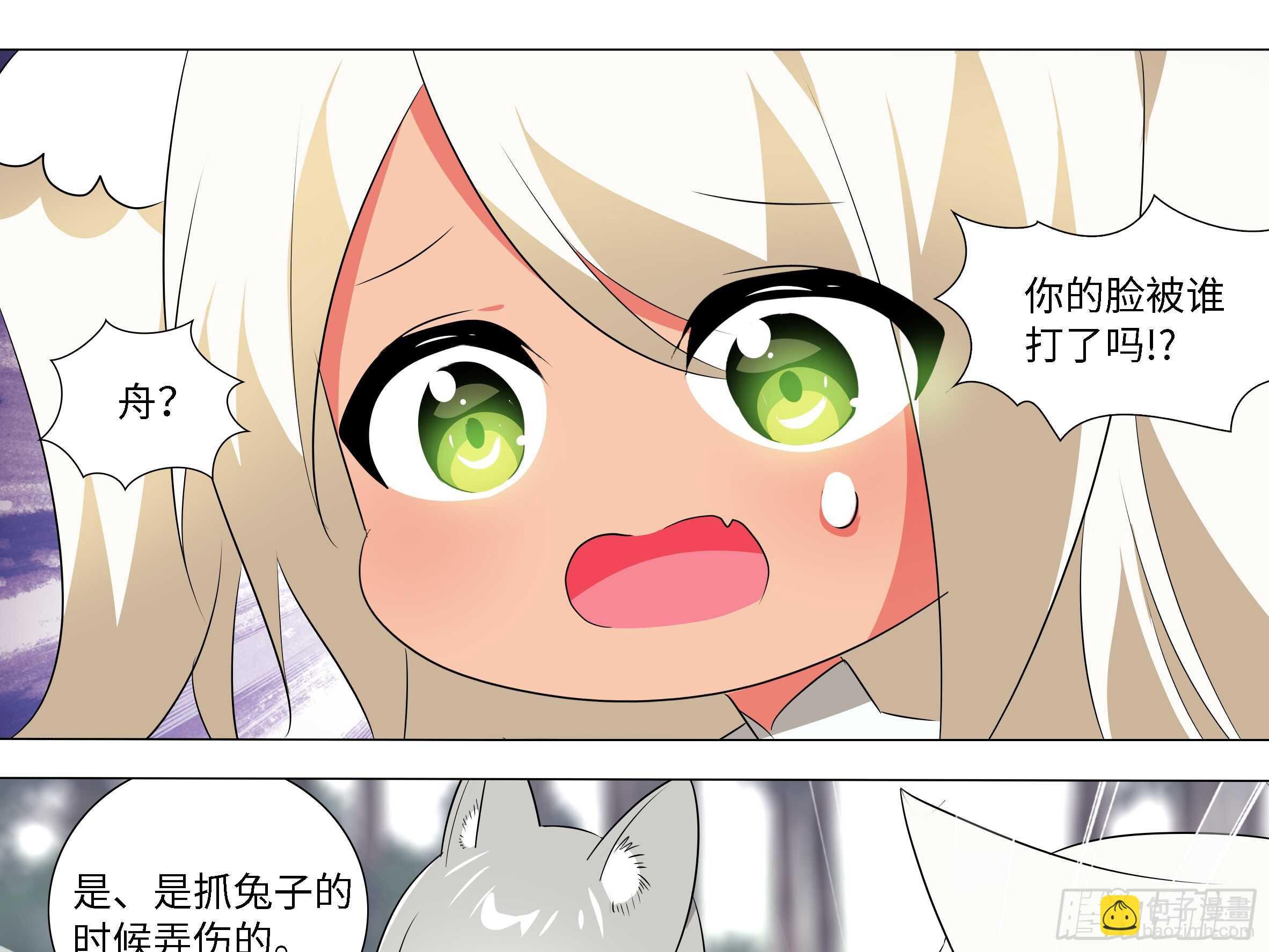 砸场子（一）