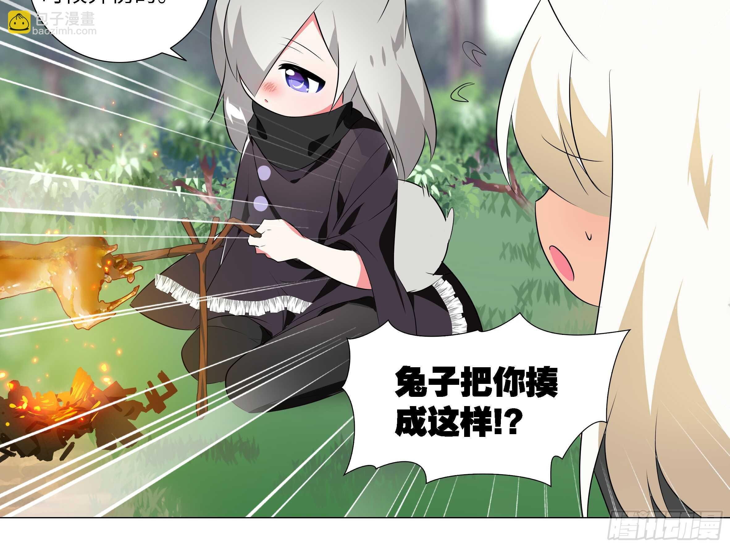 砸场子（一）