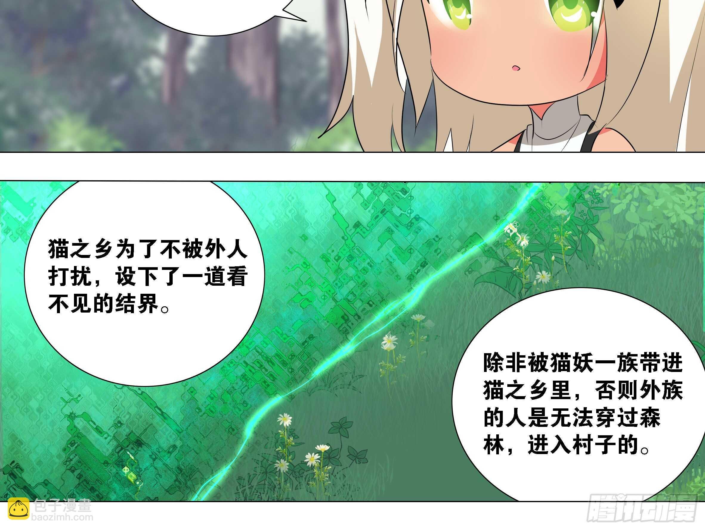 砸场子（一）