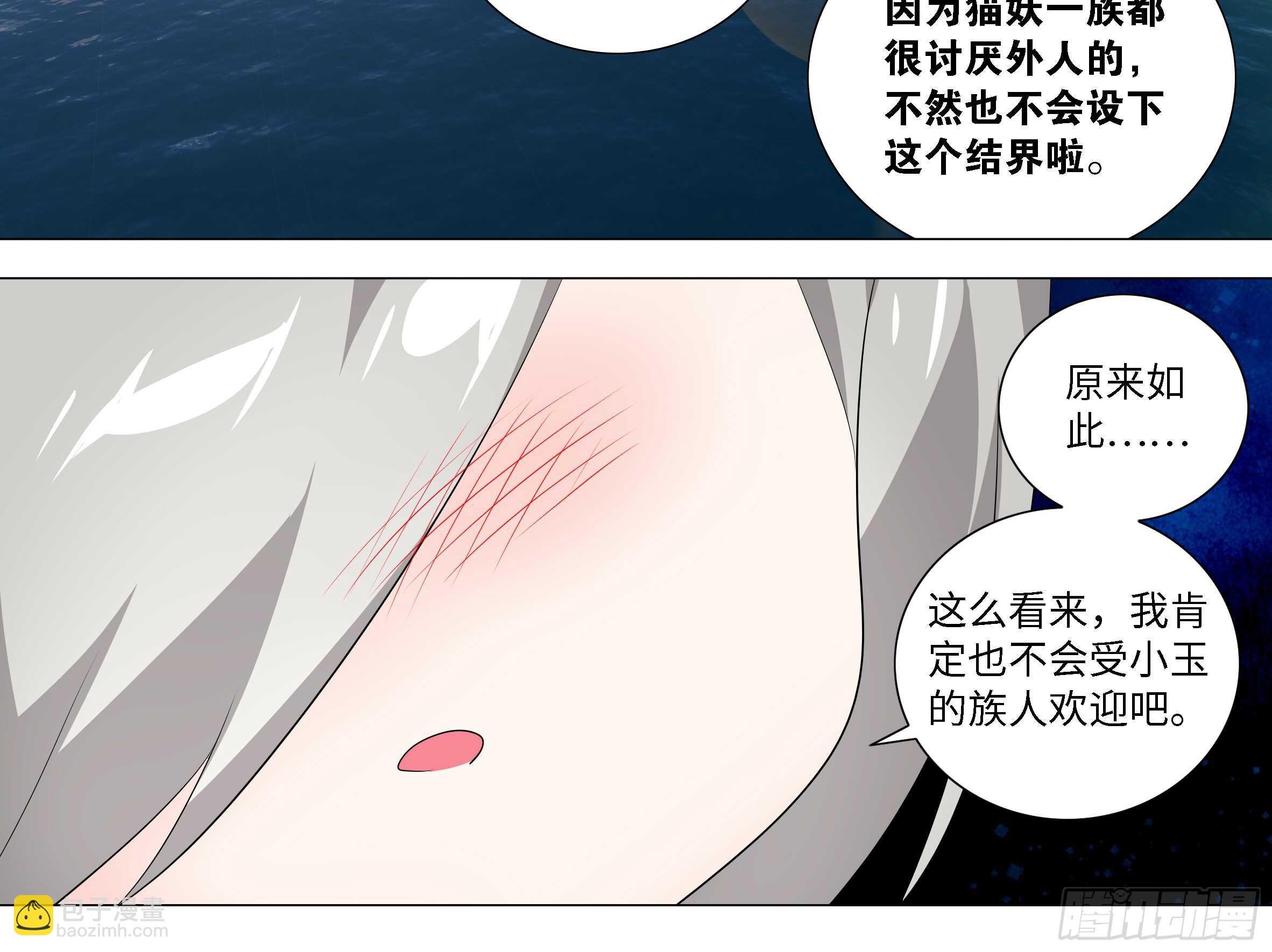 砸场子（一）