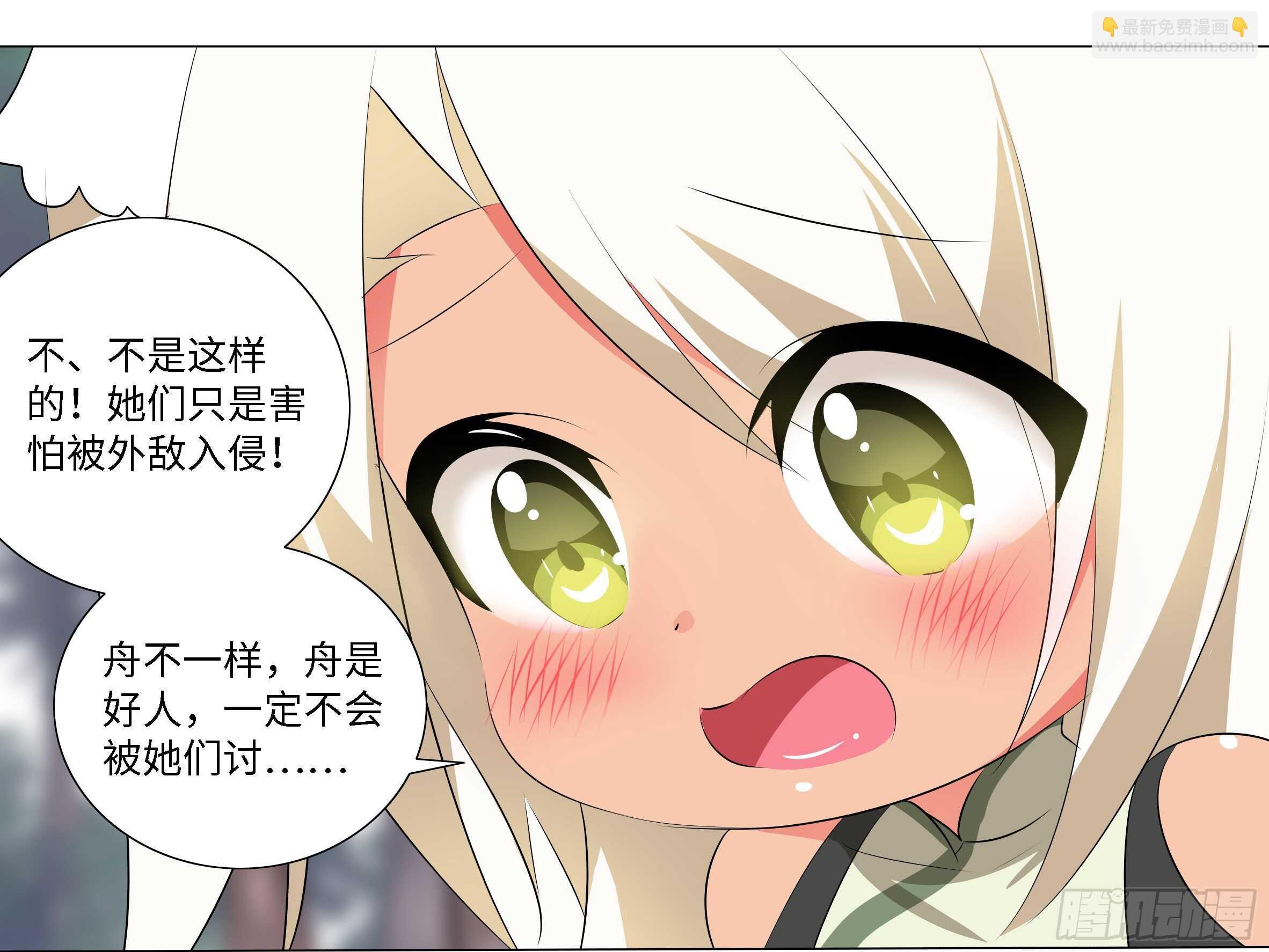 砸场子（一）