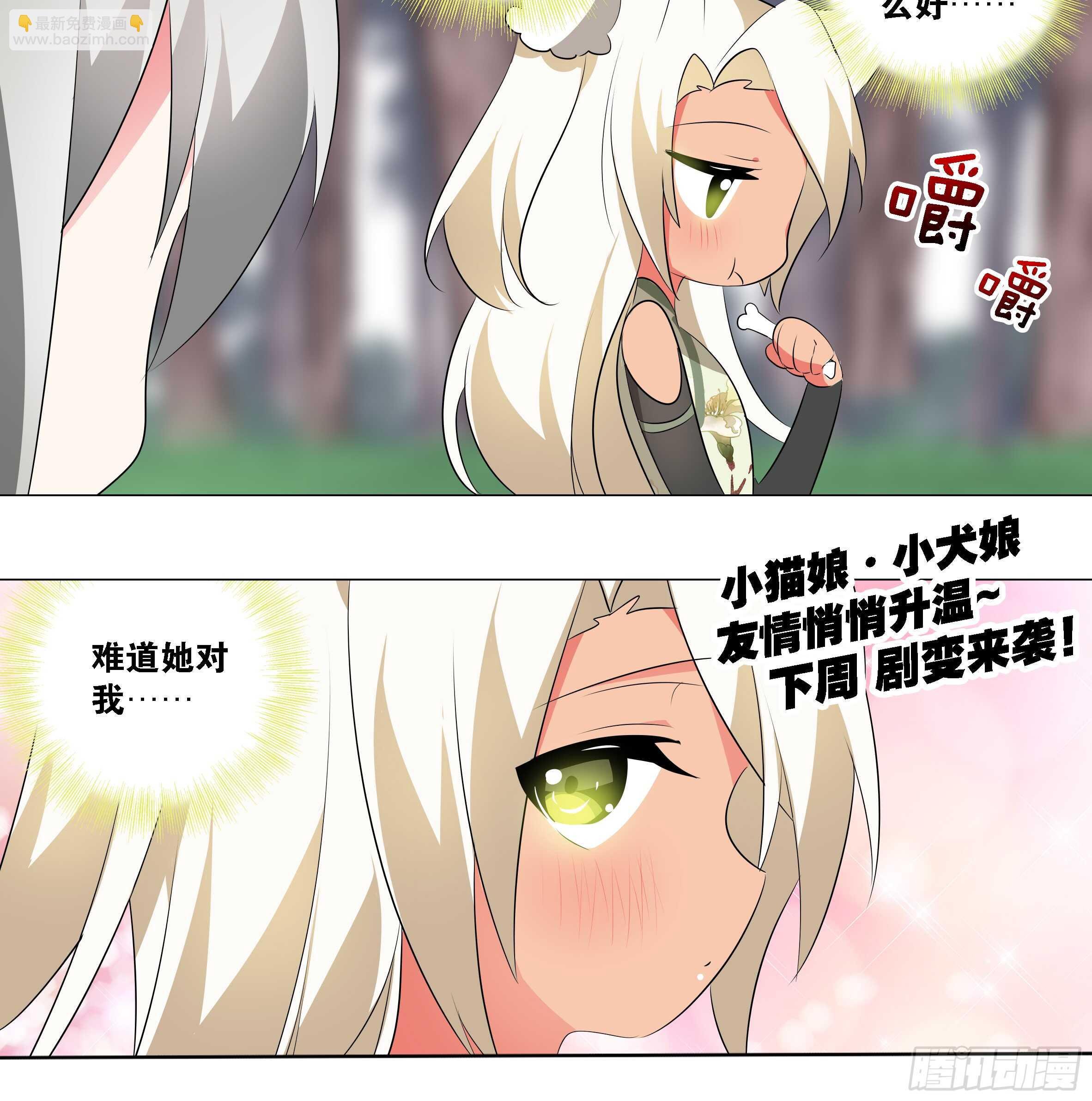 砸场子（一）