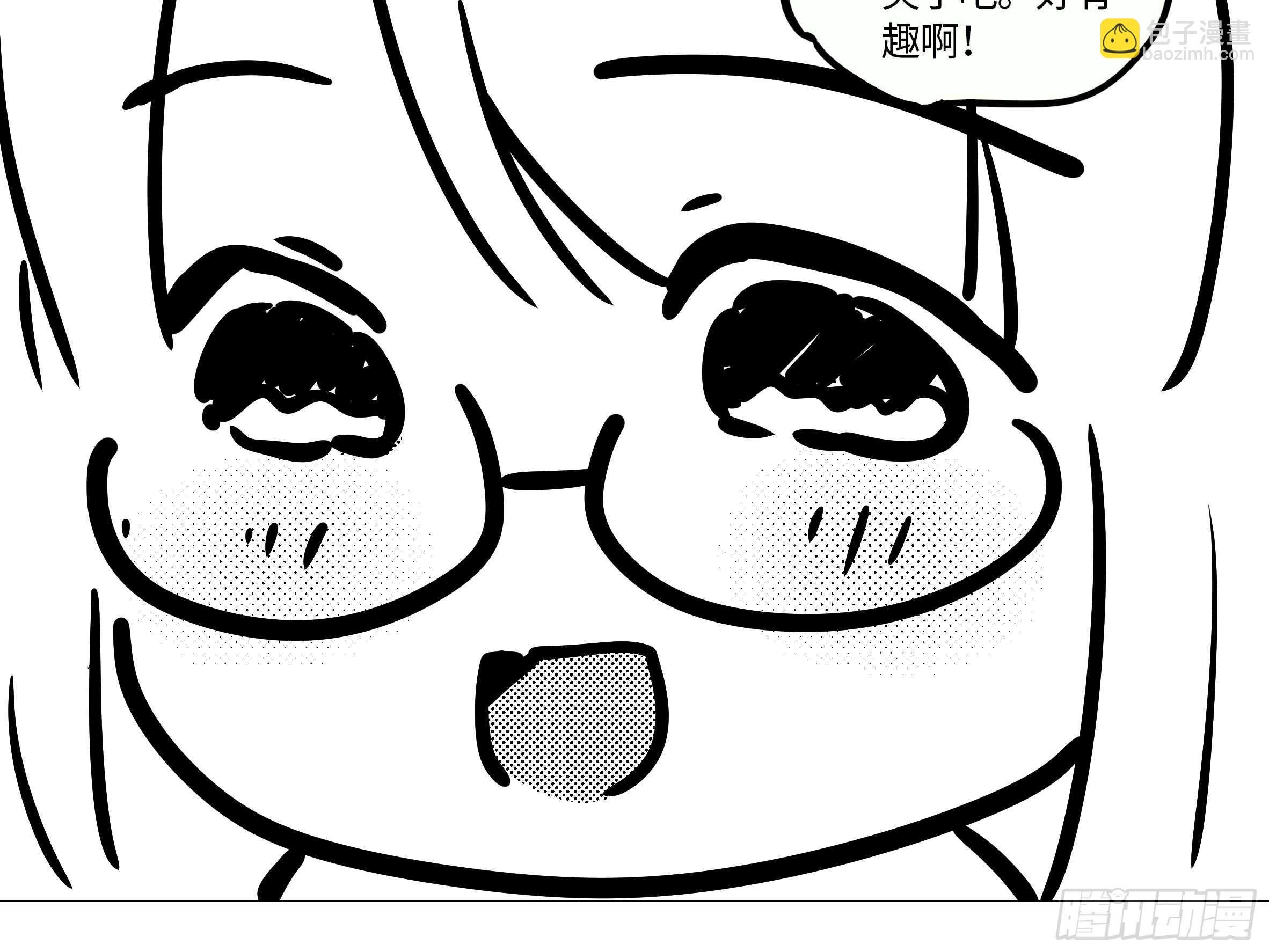 砸场子（一）