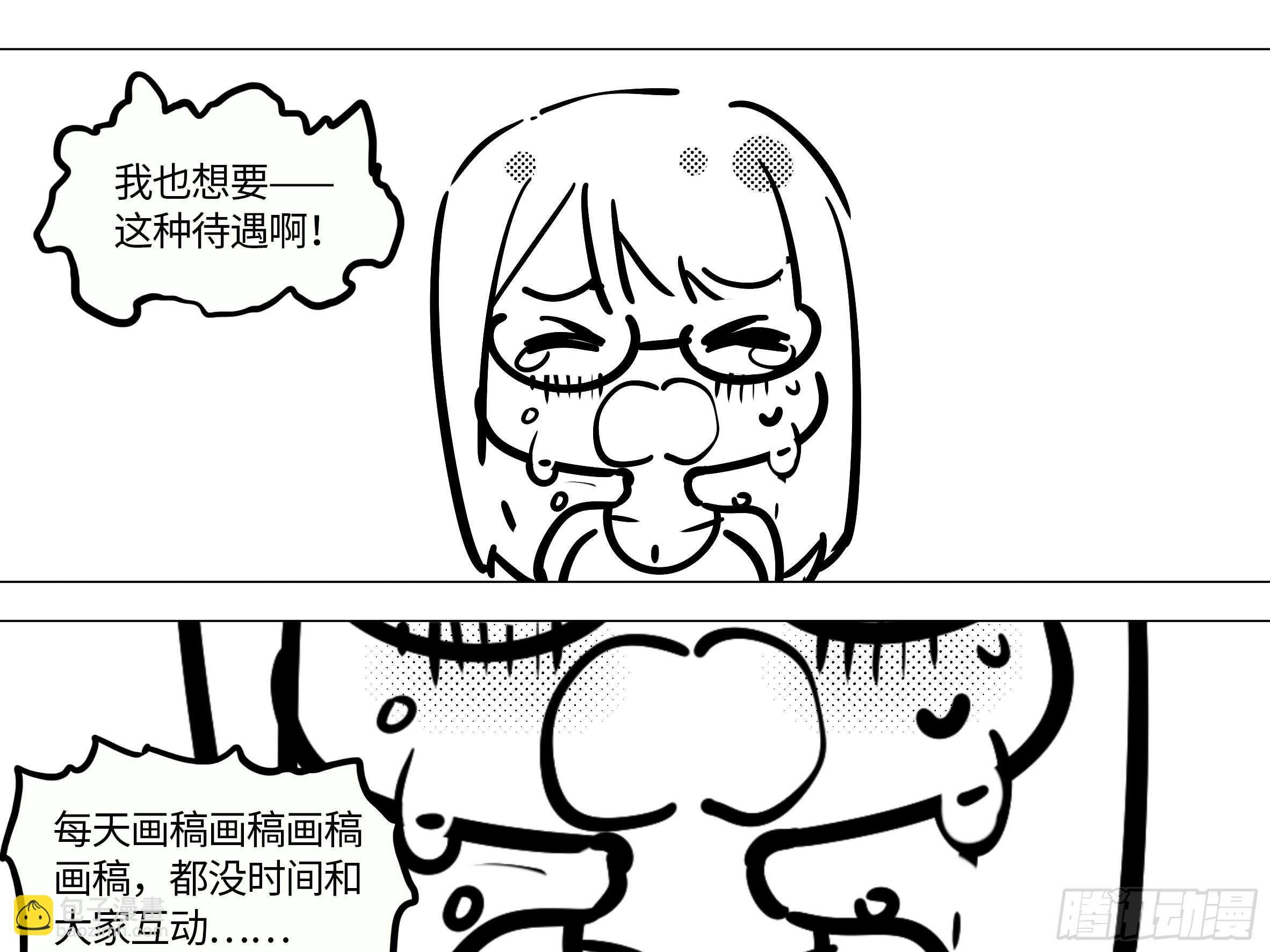 砸场子（一）
