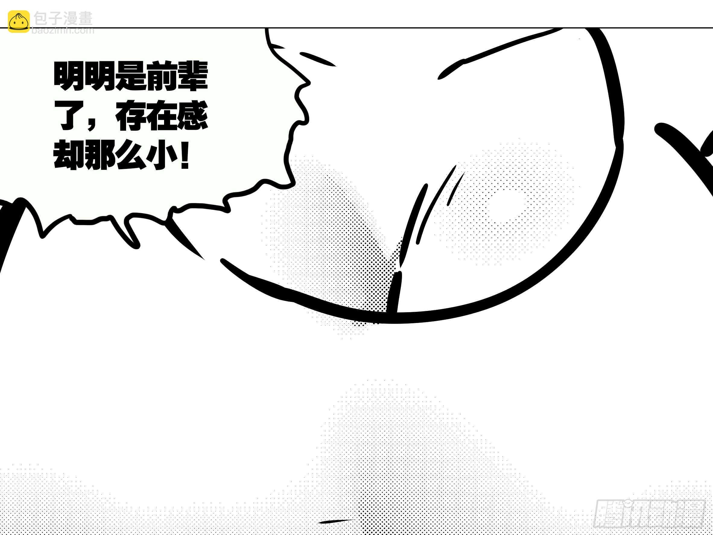 砸场子（一）