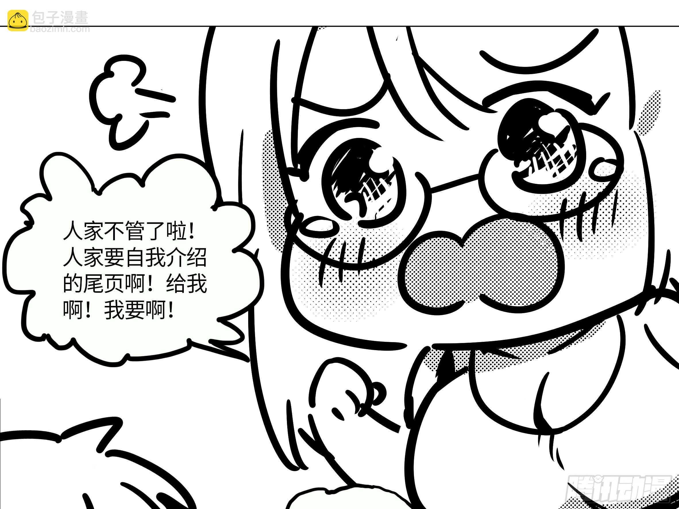 砸场子（一）