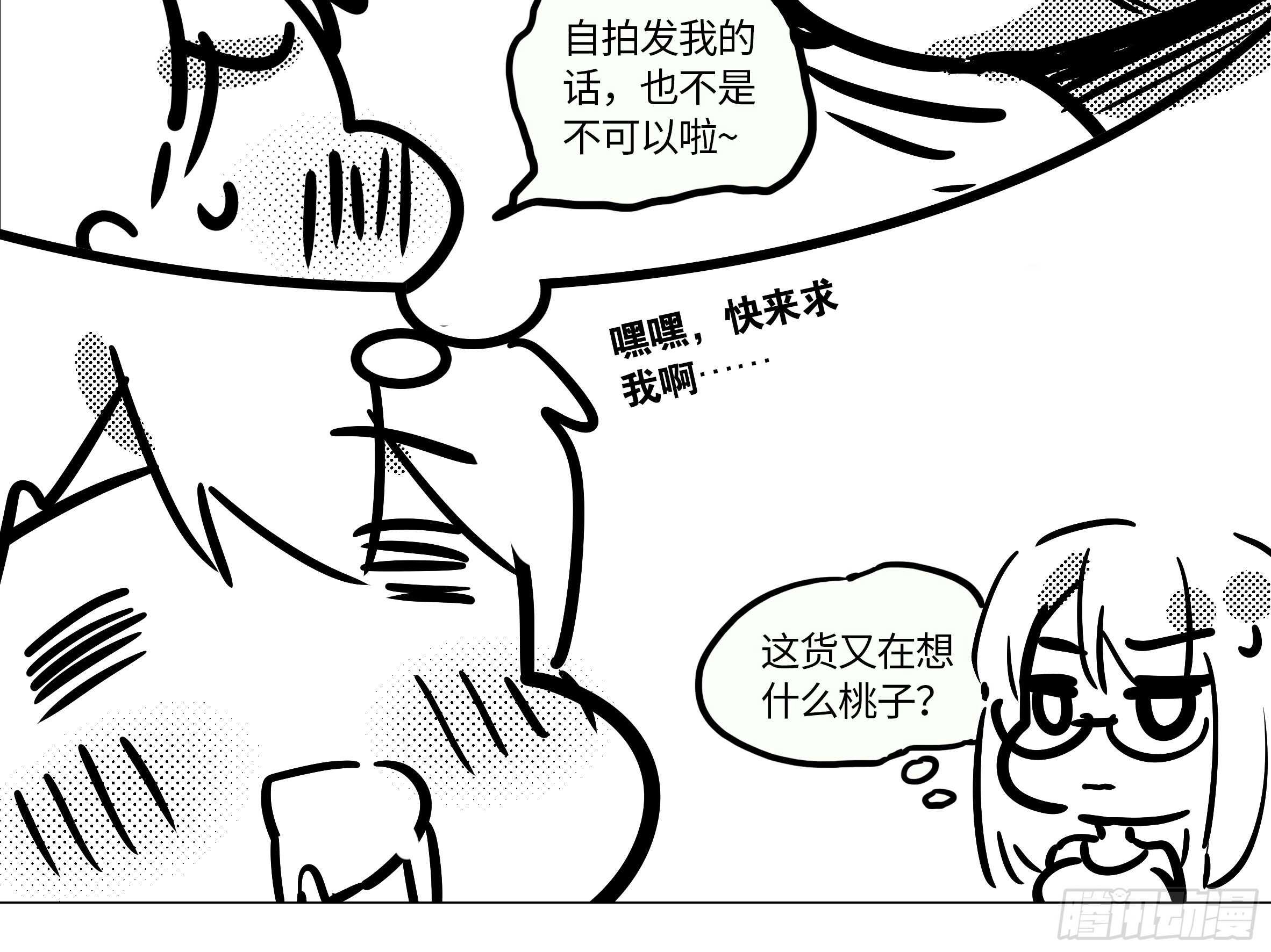 砸场子（一）