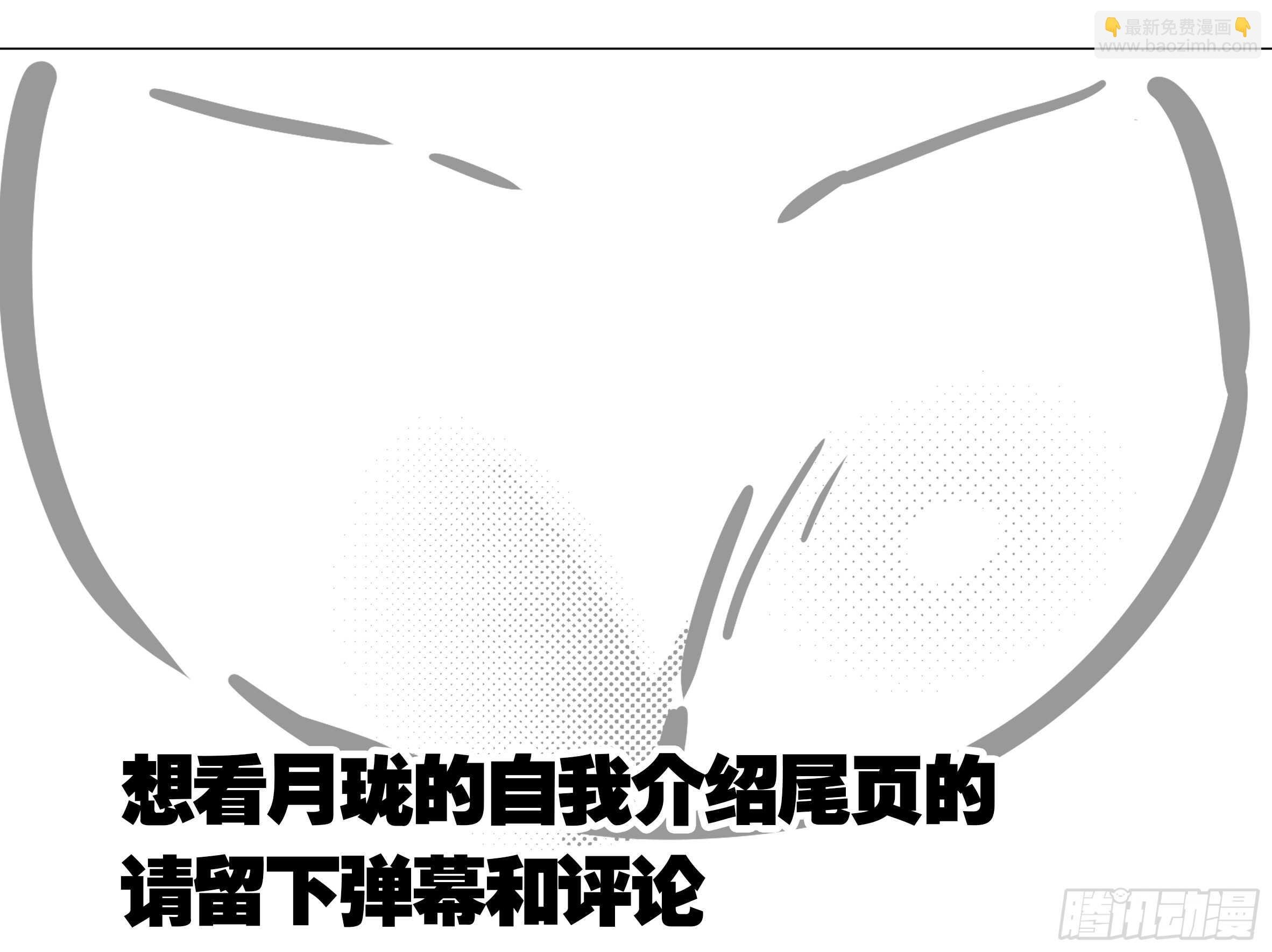 砸场子（一）