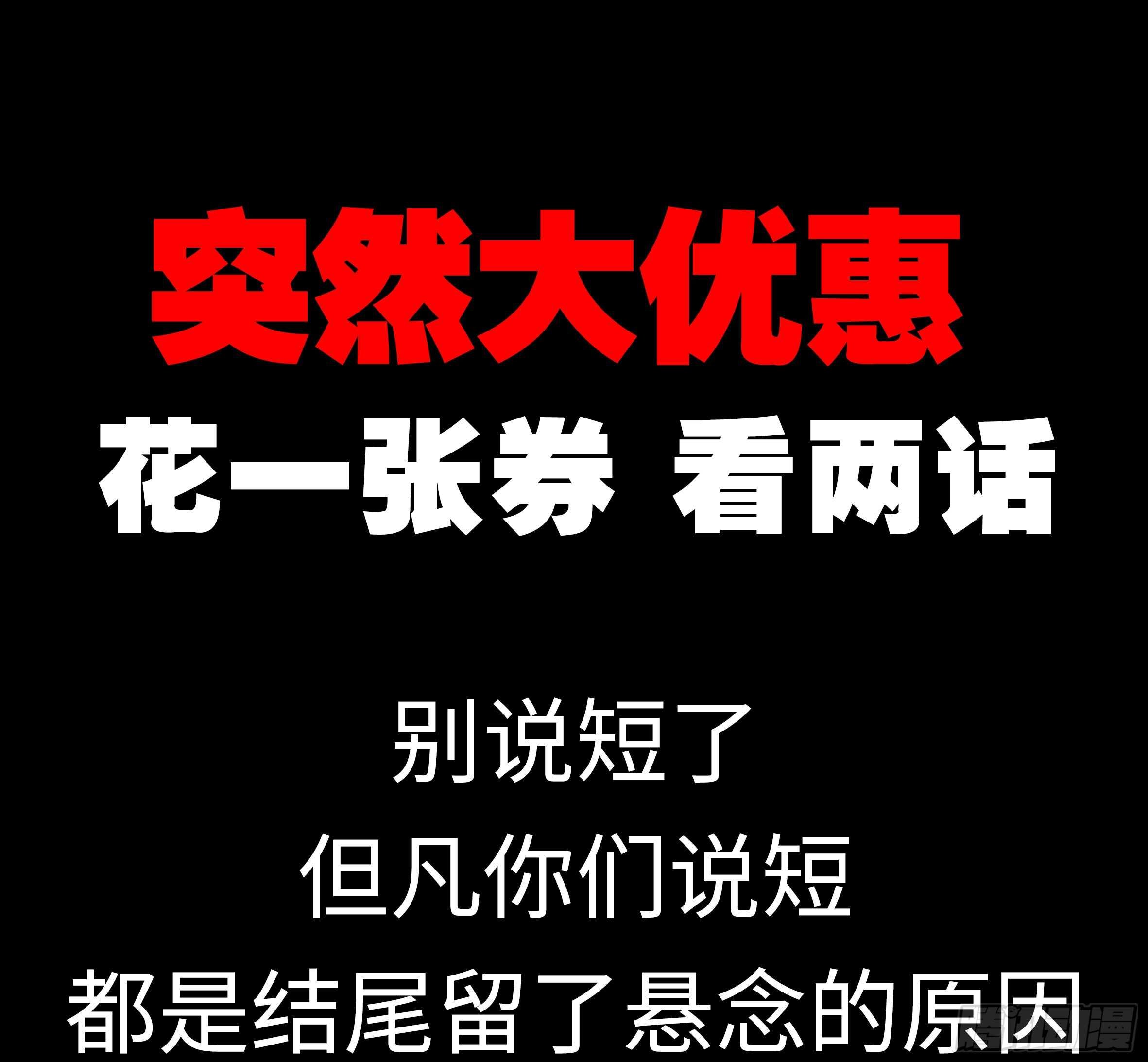 砸场子（四）