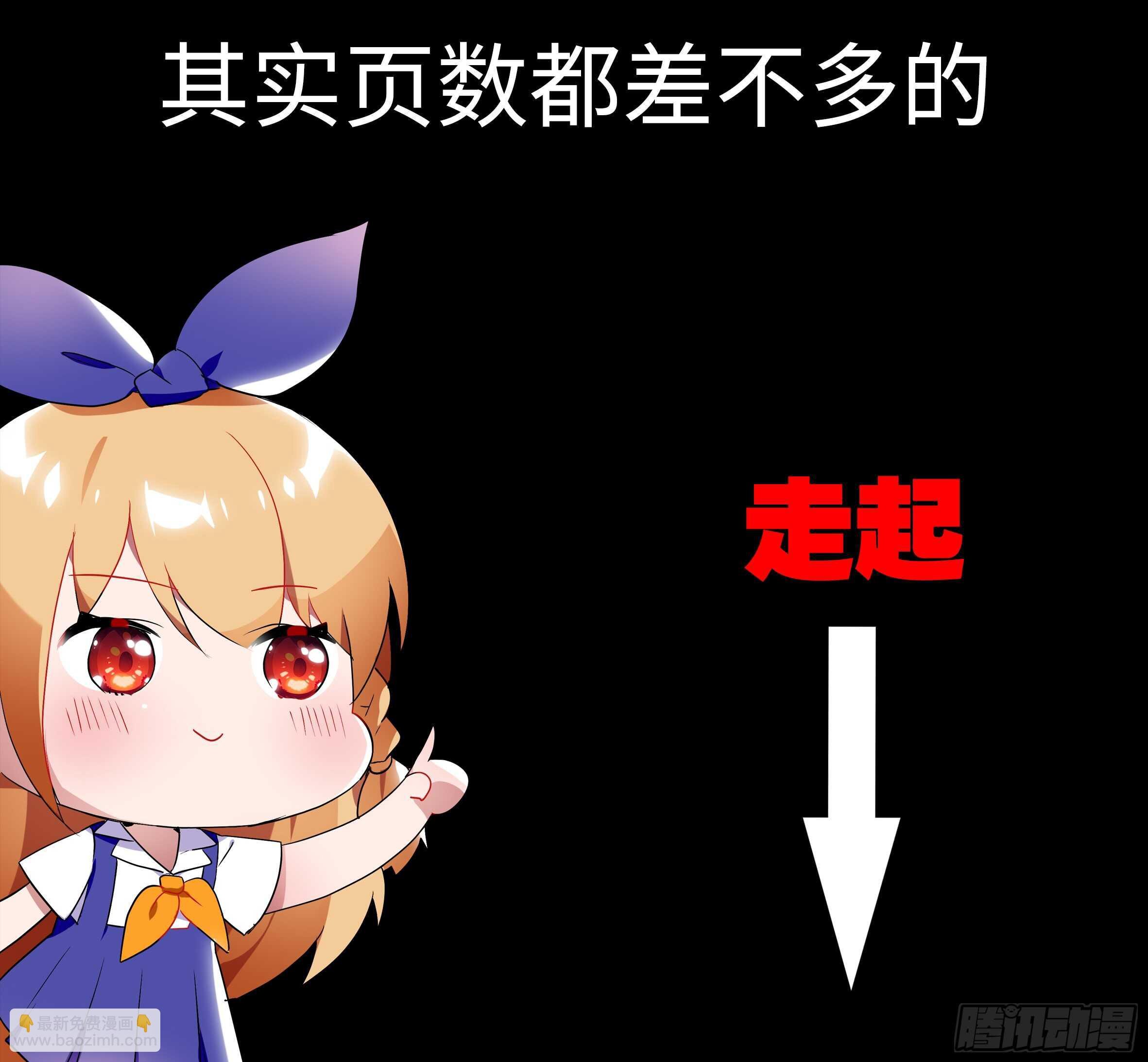 砸场子（四）