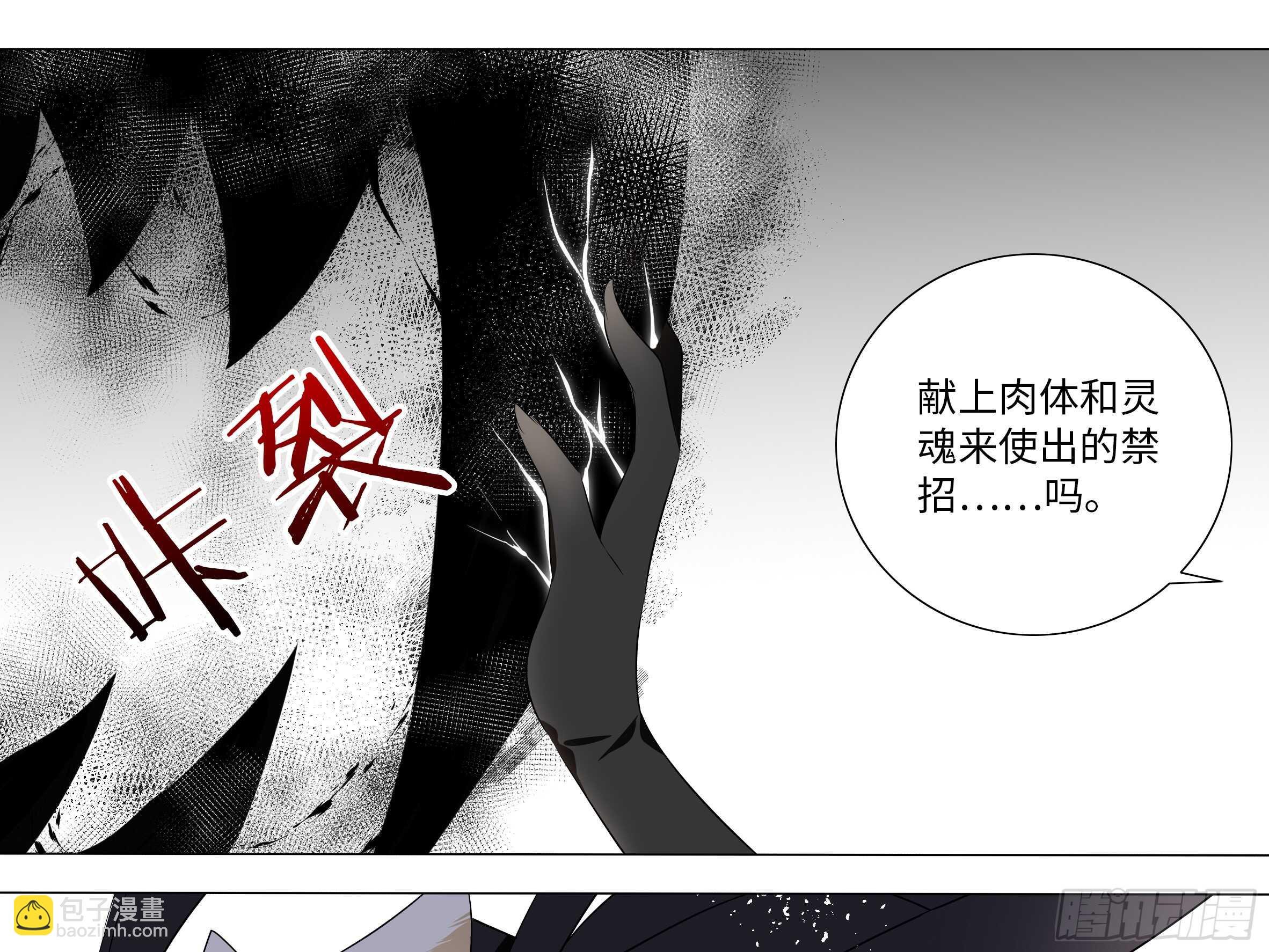 砸场子（四）