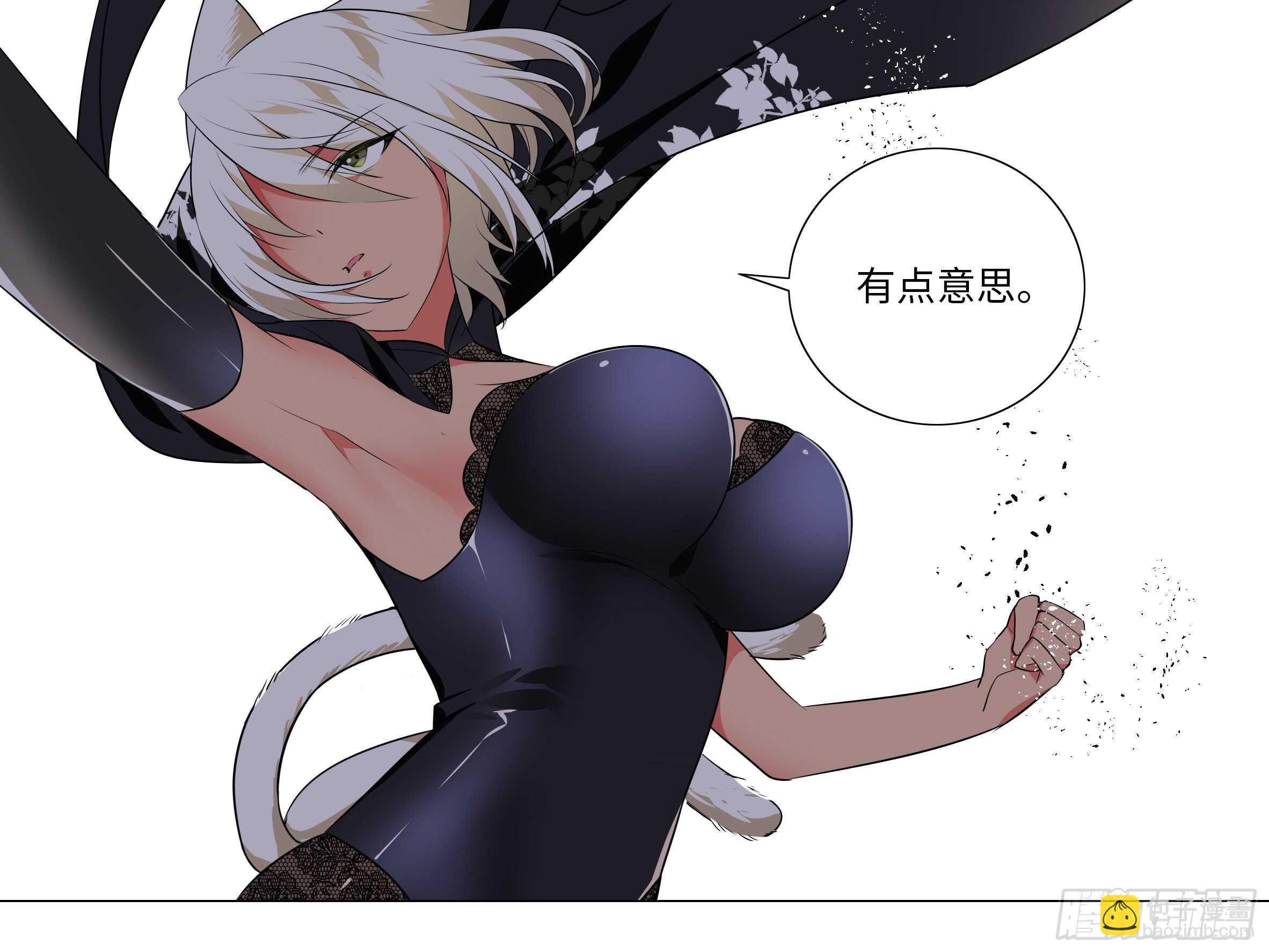 砸场子（四）