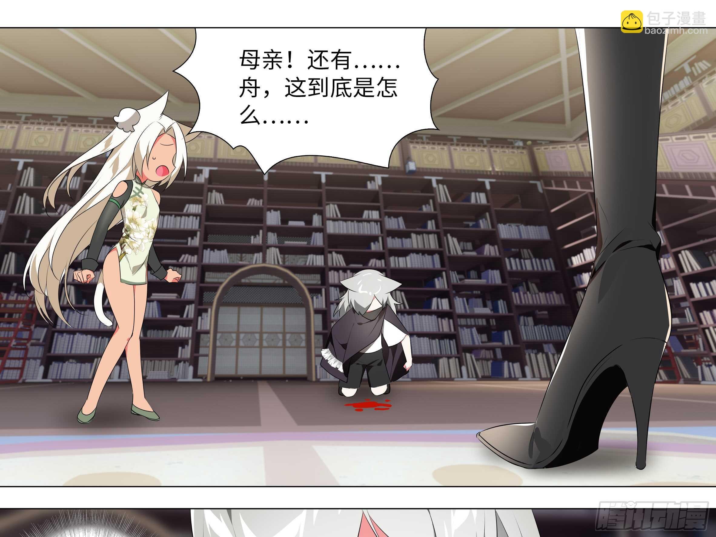 砸场子（四）