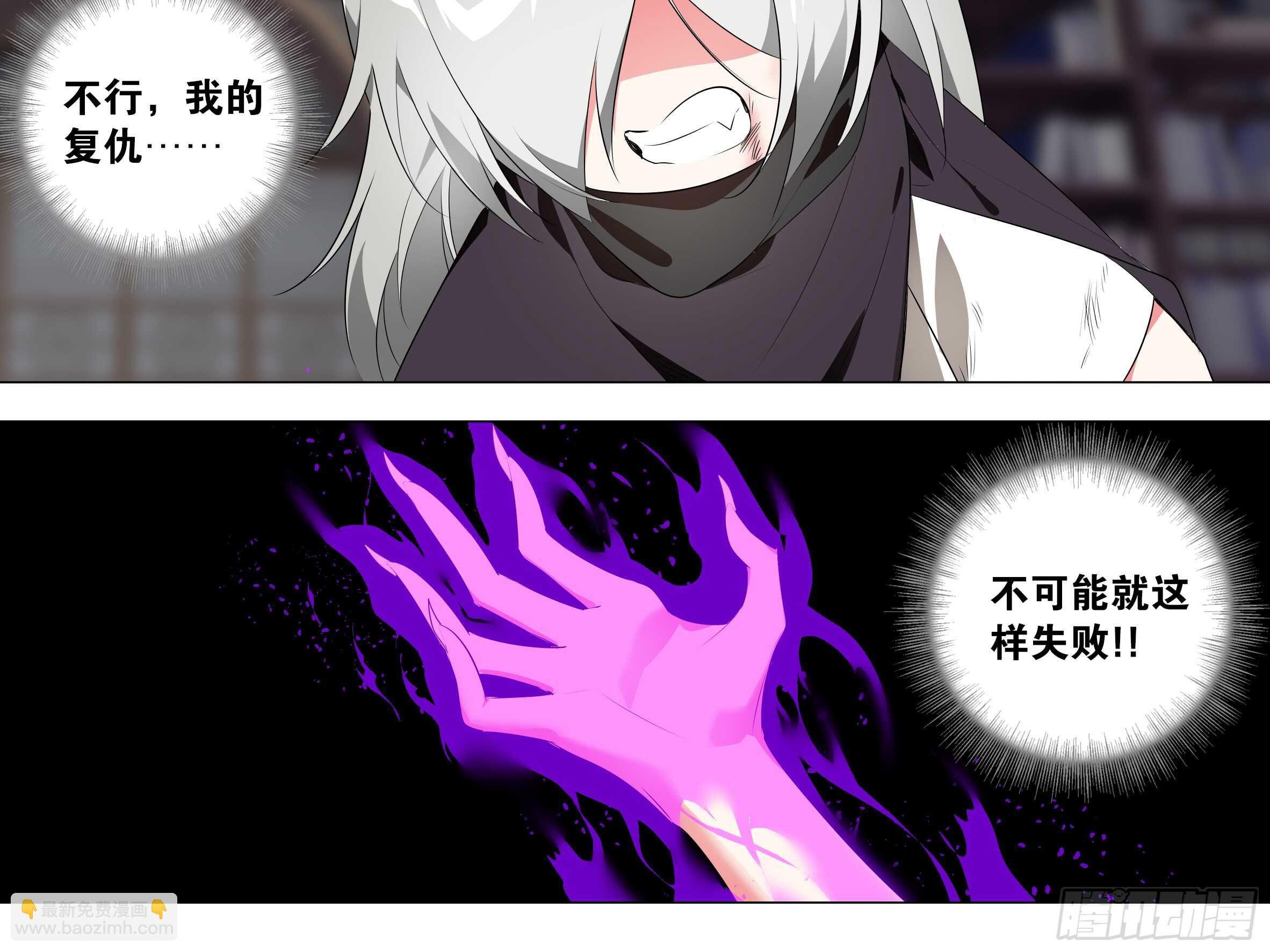 砸场子（四）