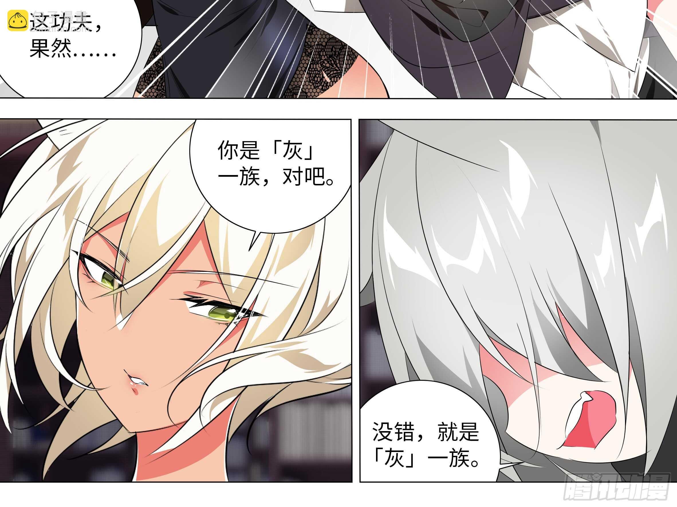 砸场子（四）