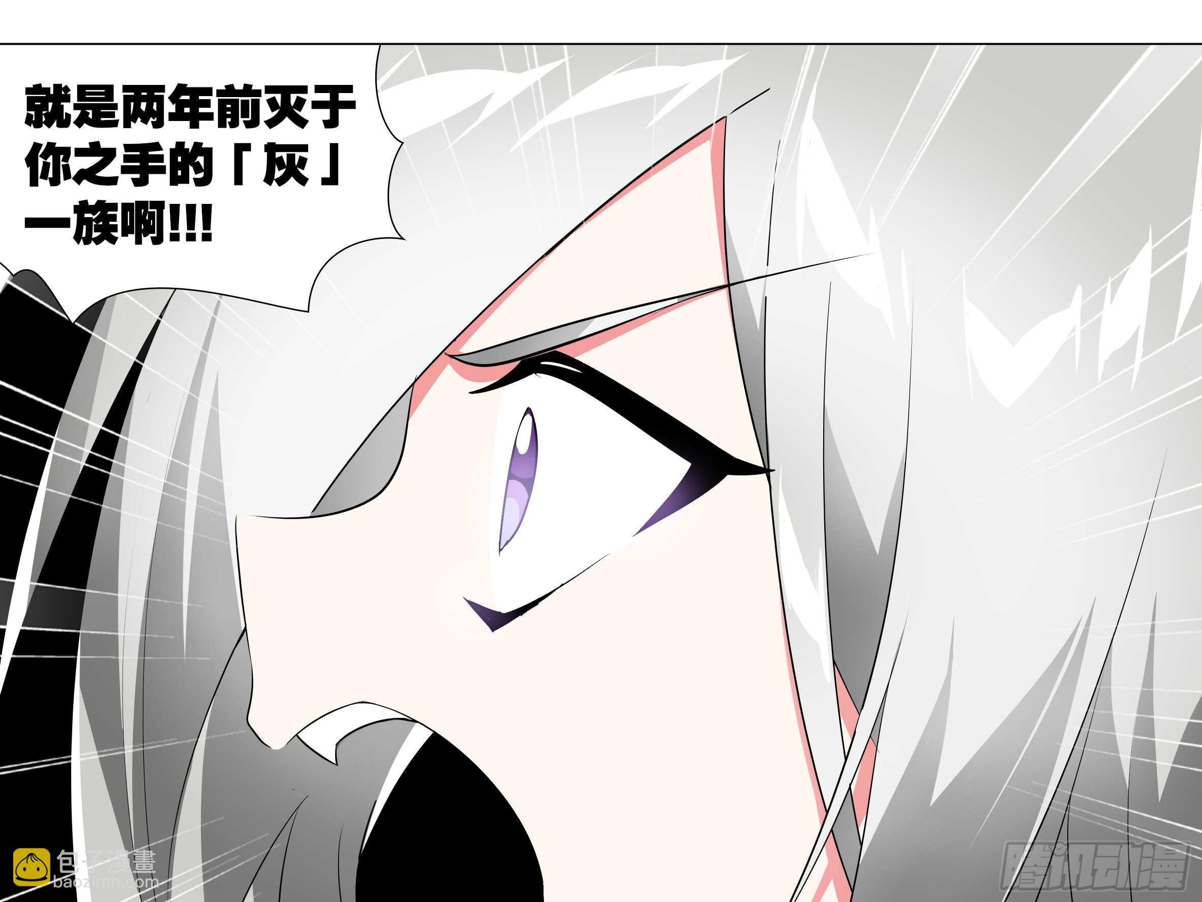 砸场子（四）