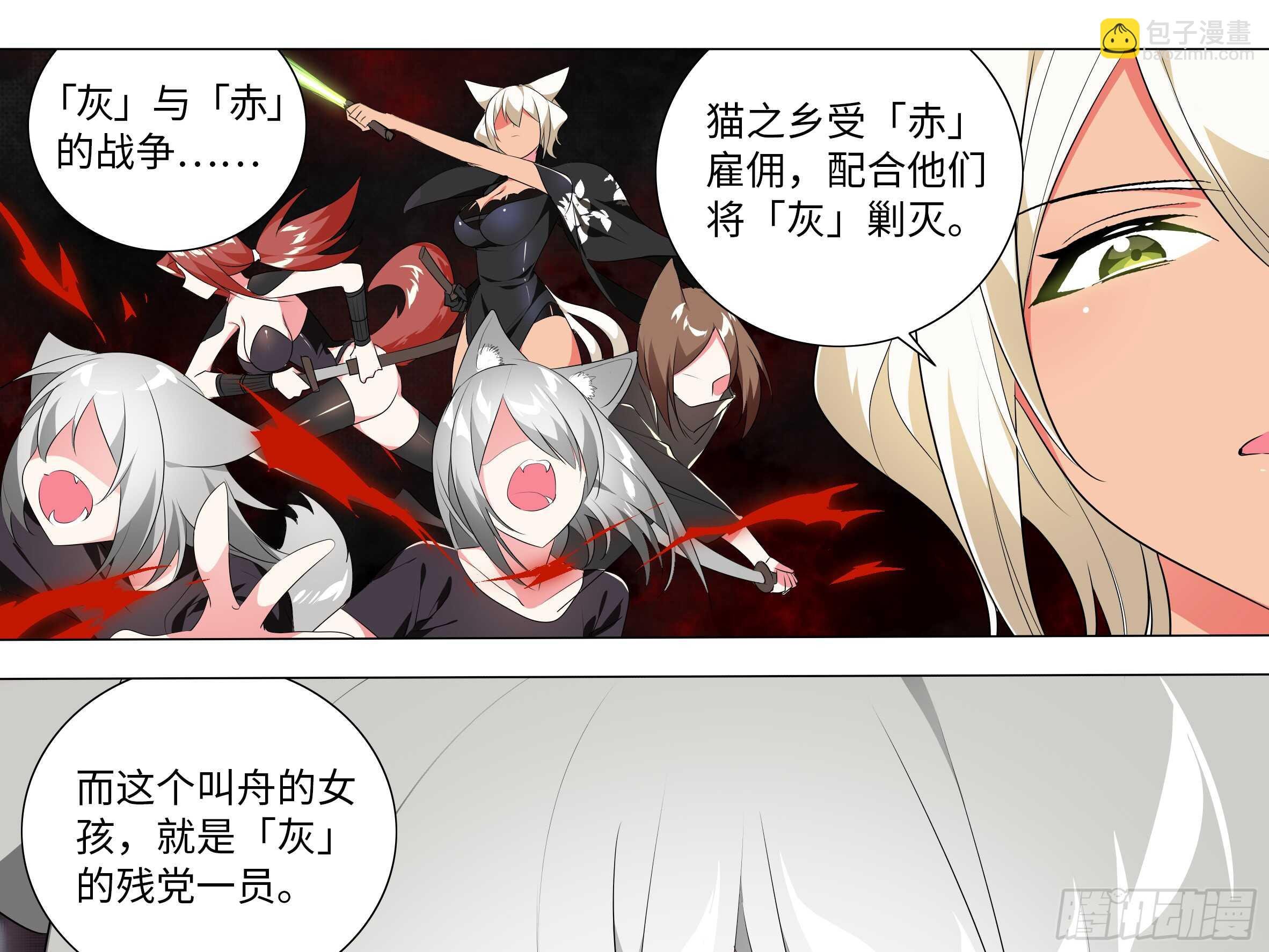 砸场子（四）