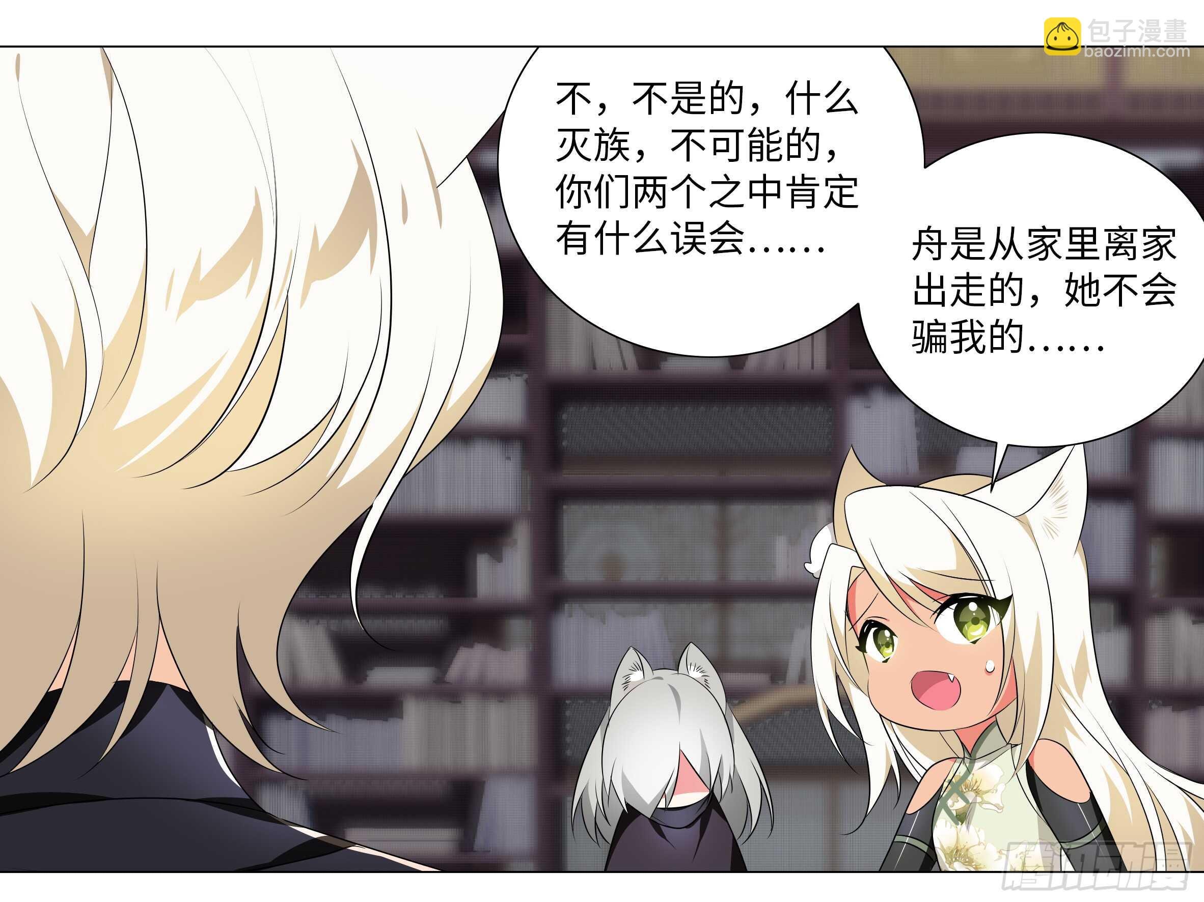 砸场子（四）