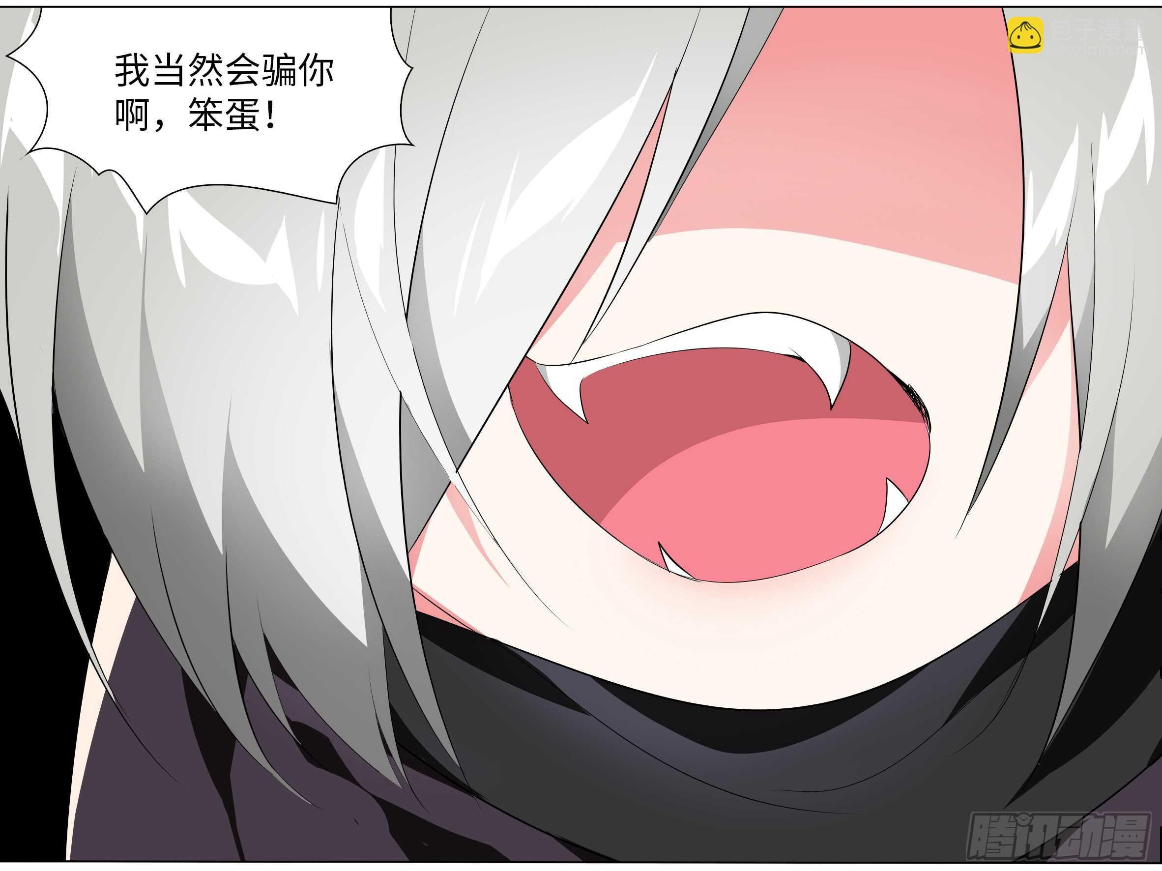 砸场子（四）