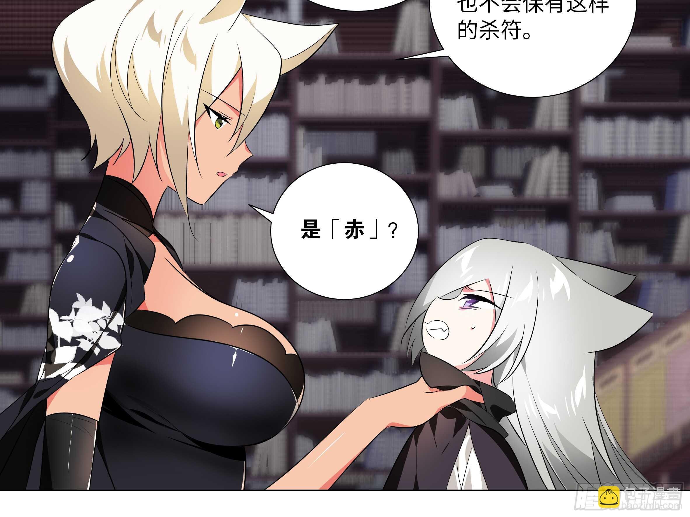 砸场子（四）