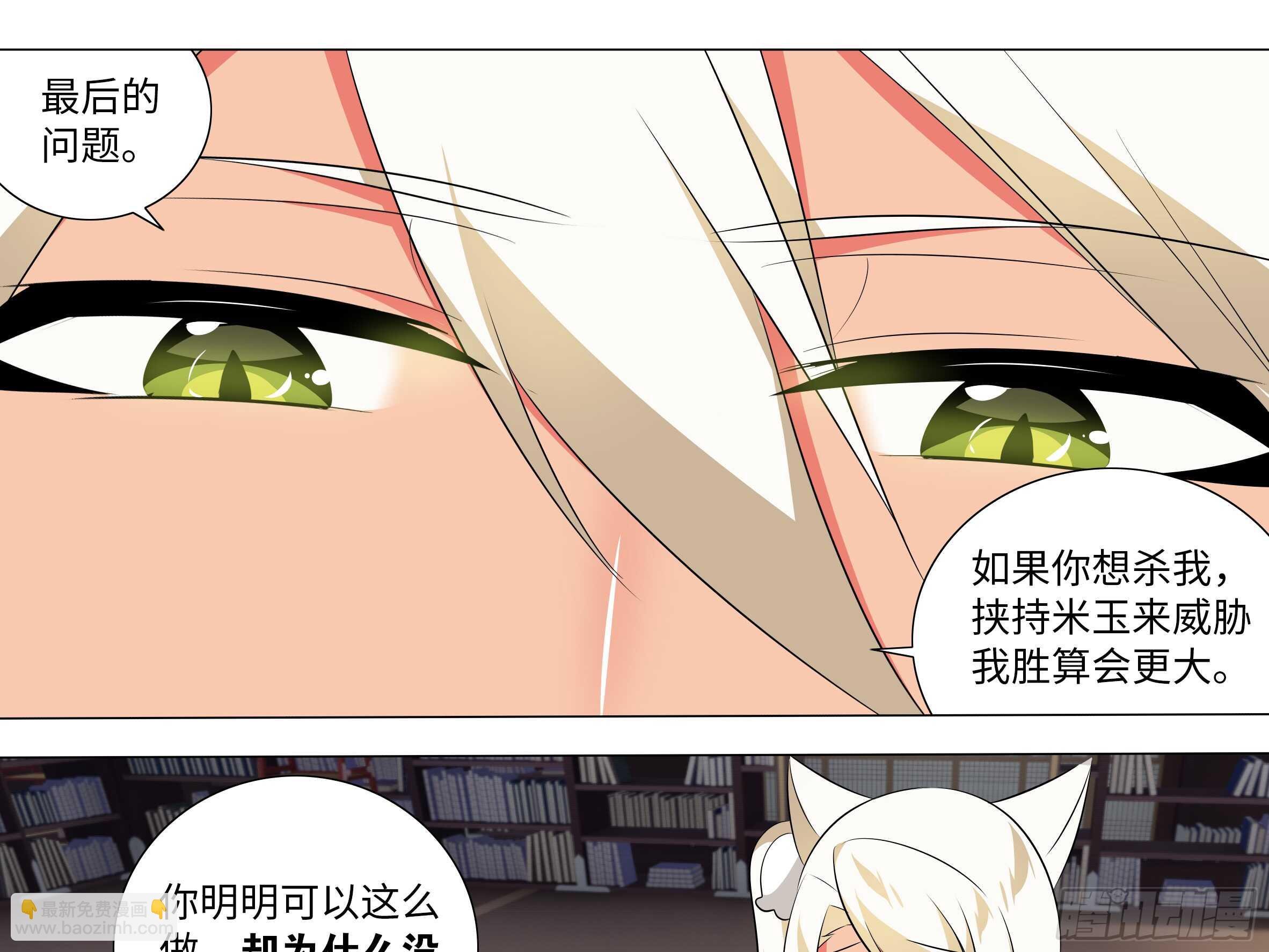 砸场子（四）